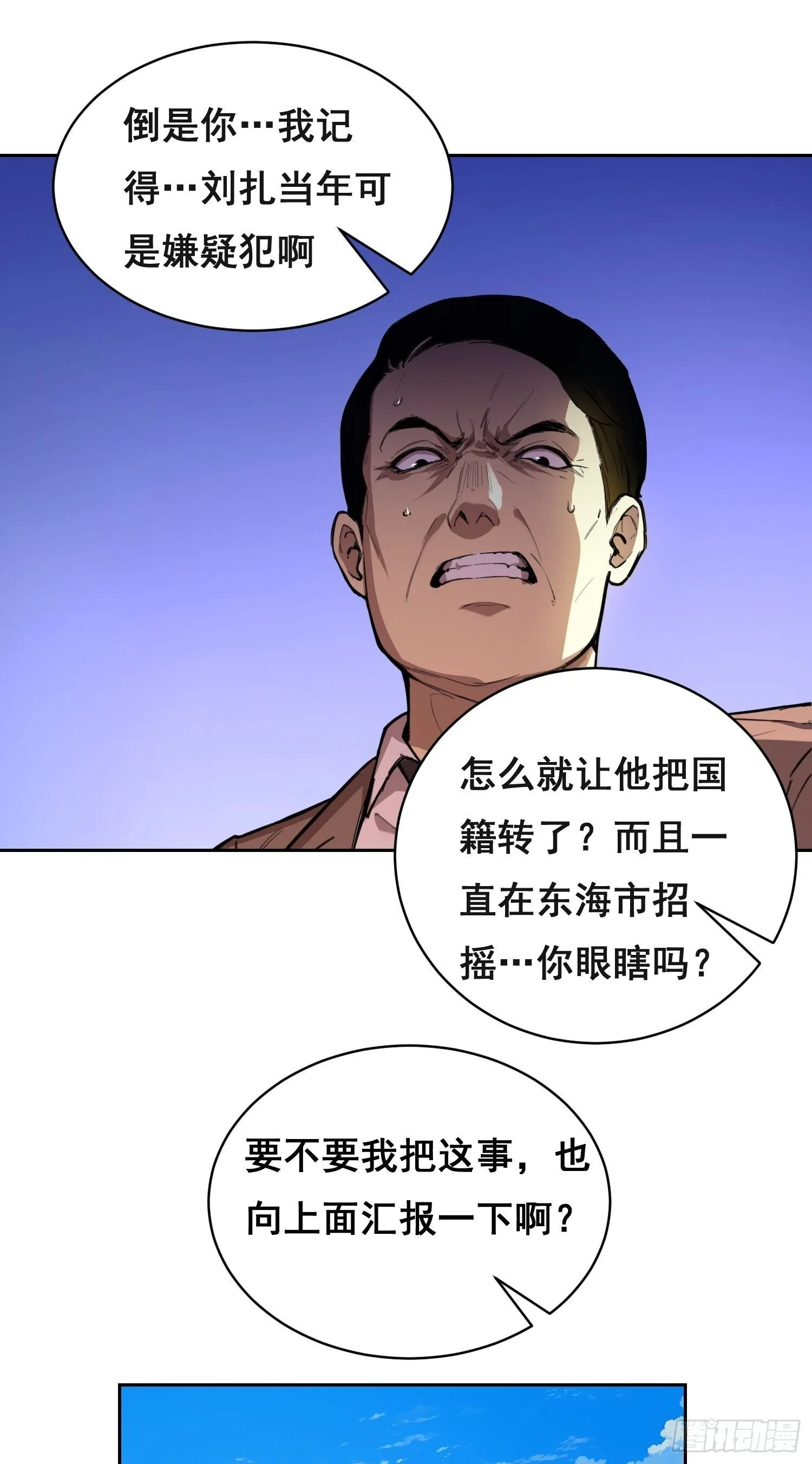 011 院长 第13页