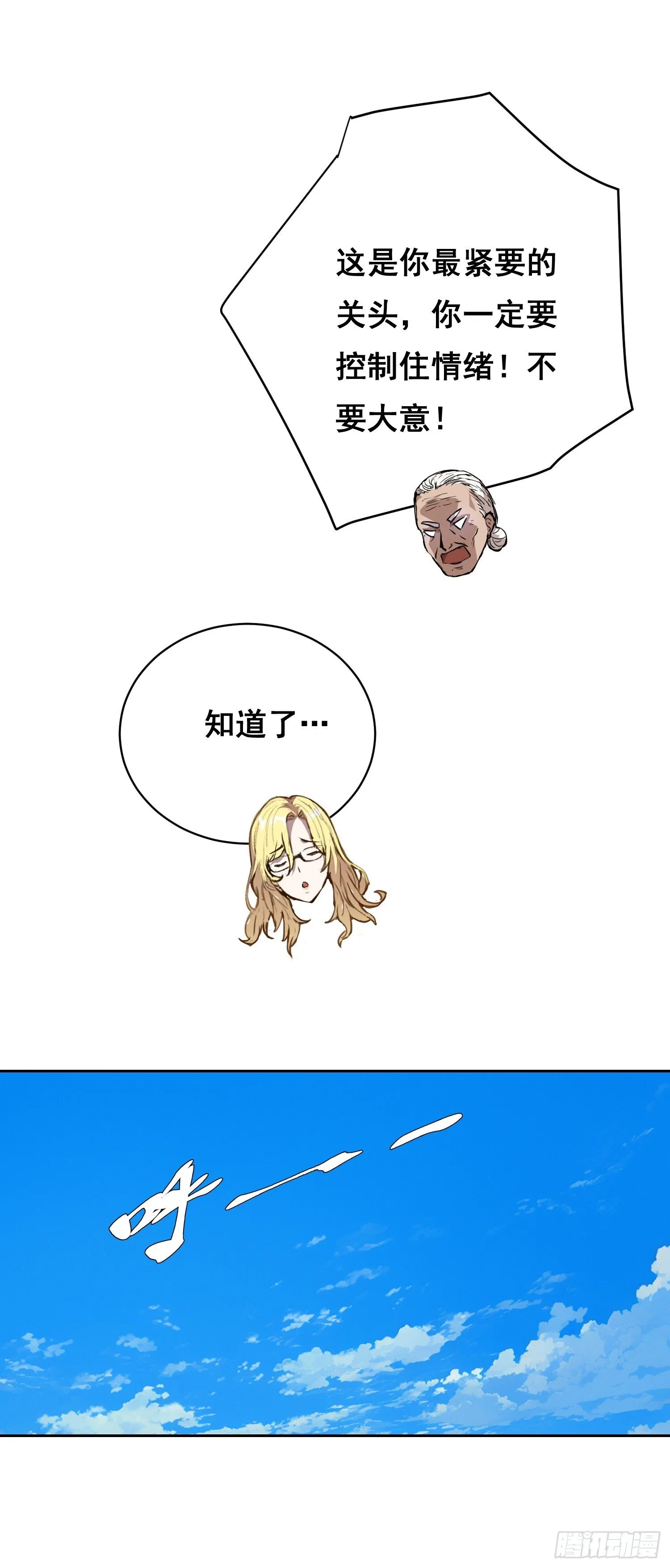 011 院长 第17页