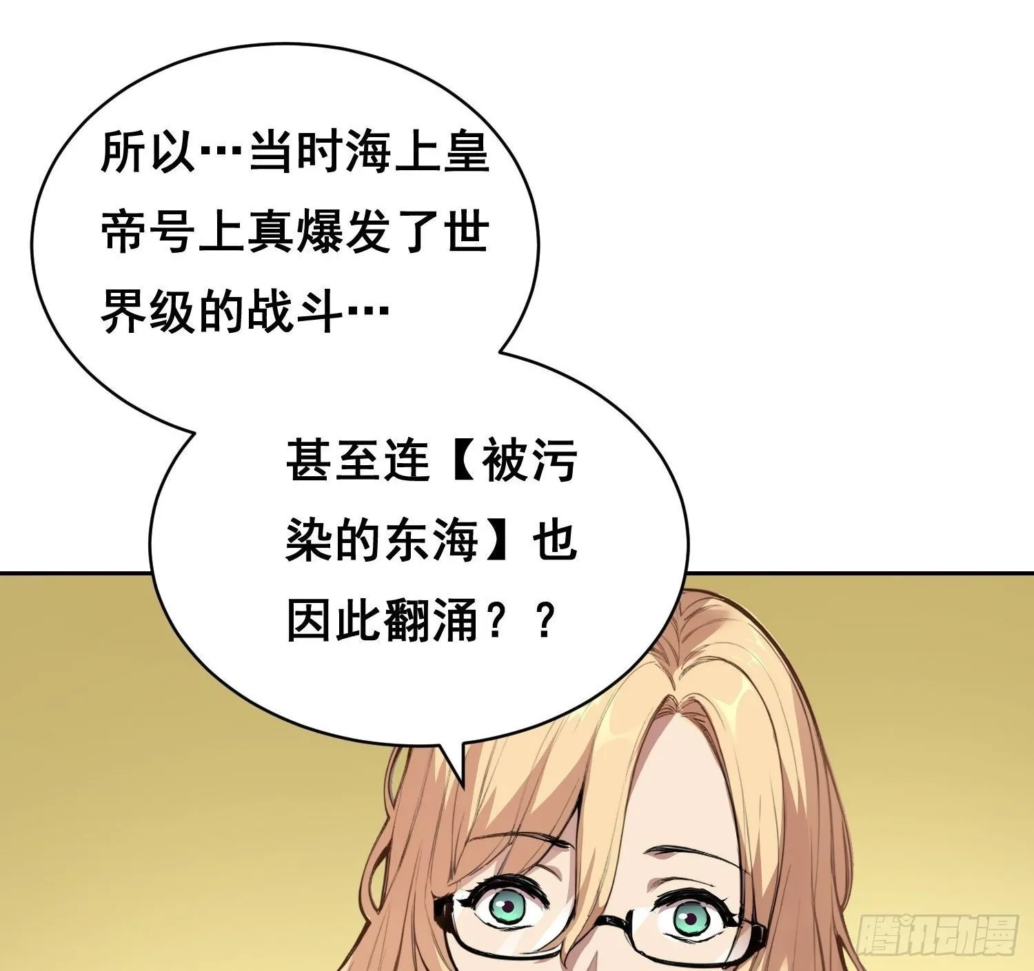 011 院长 第18页