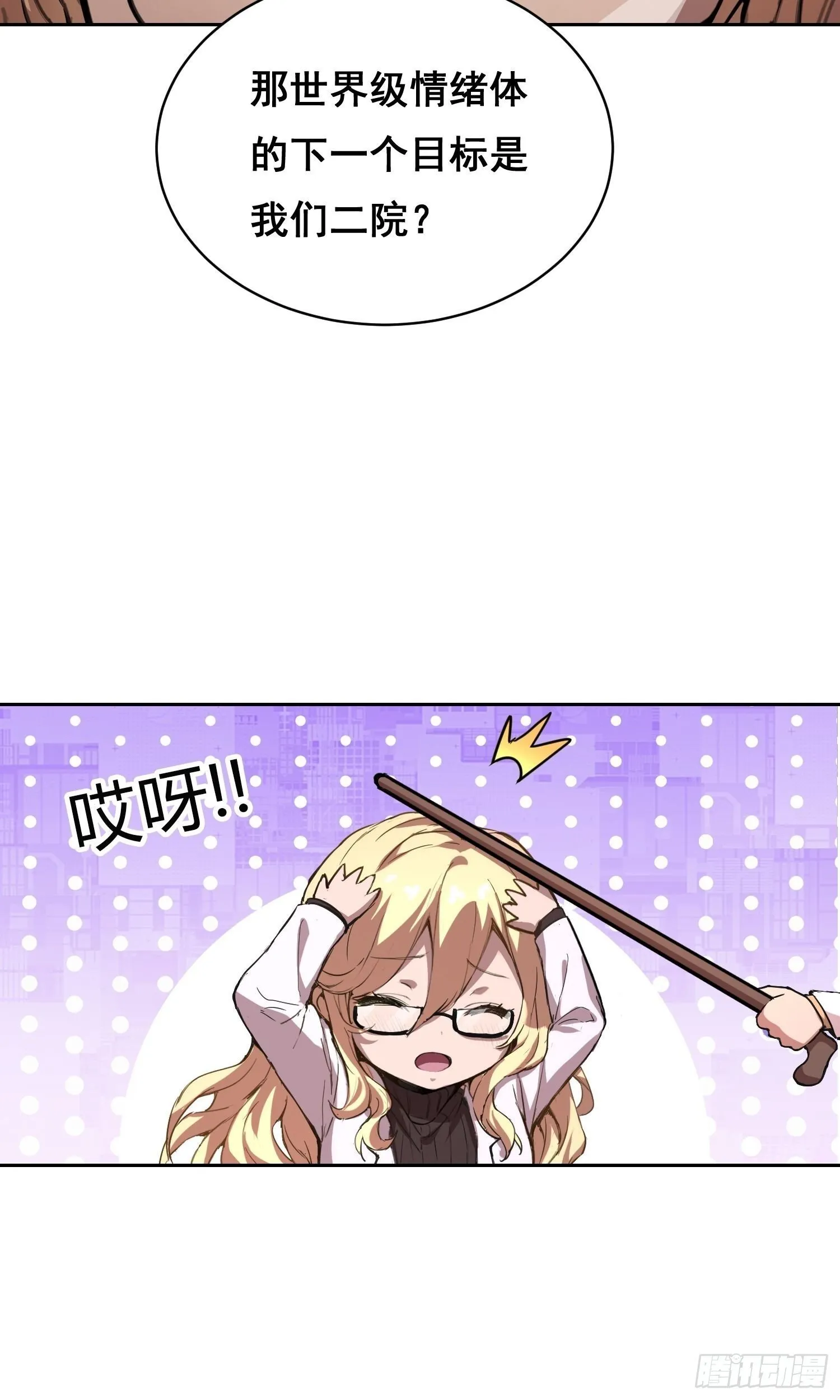 011 院长 第25页