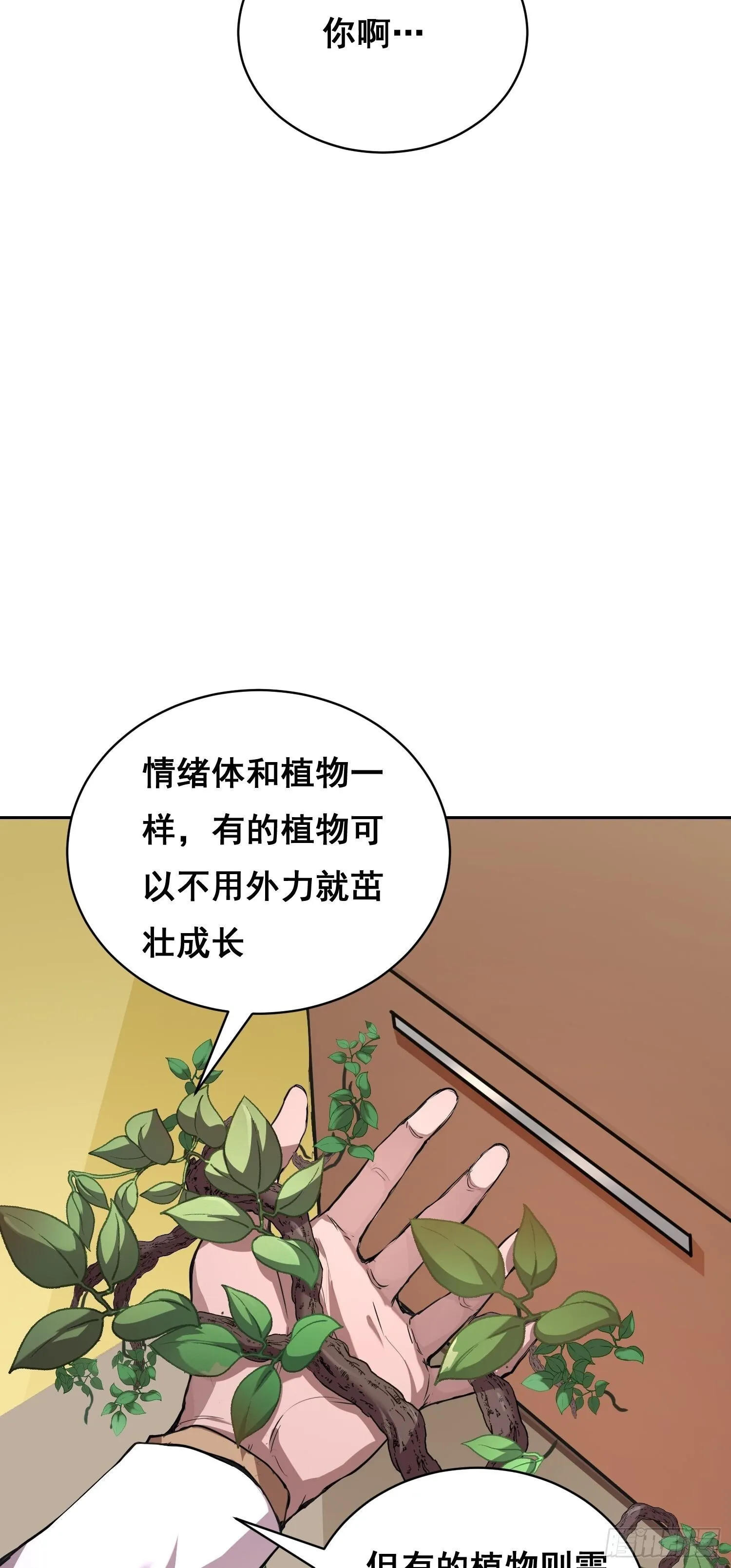 011 院长 第28页