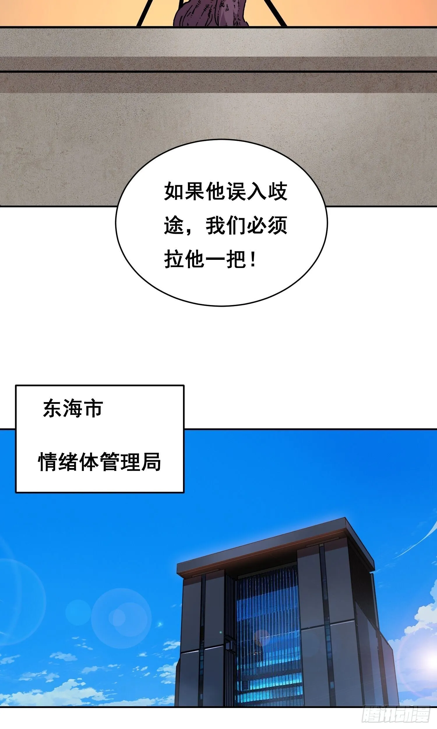 011 院长 第32页