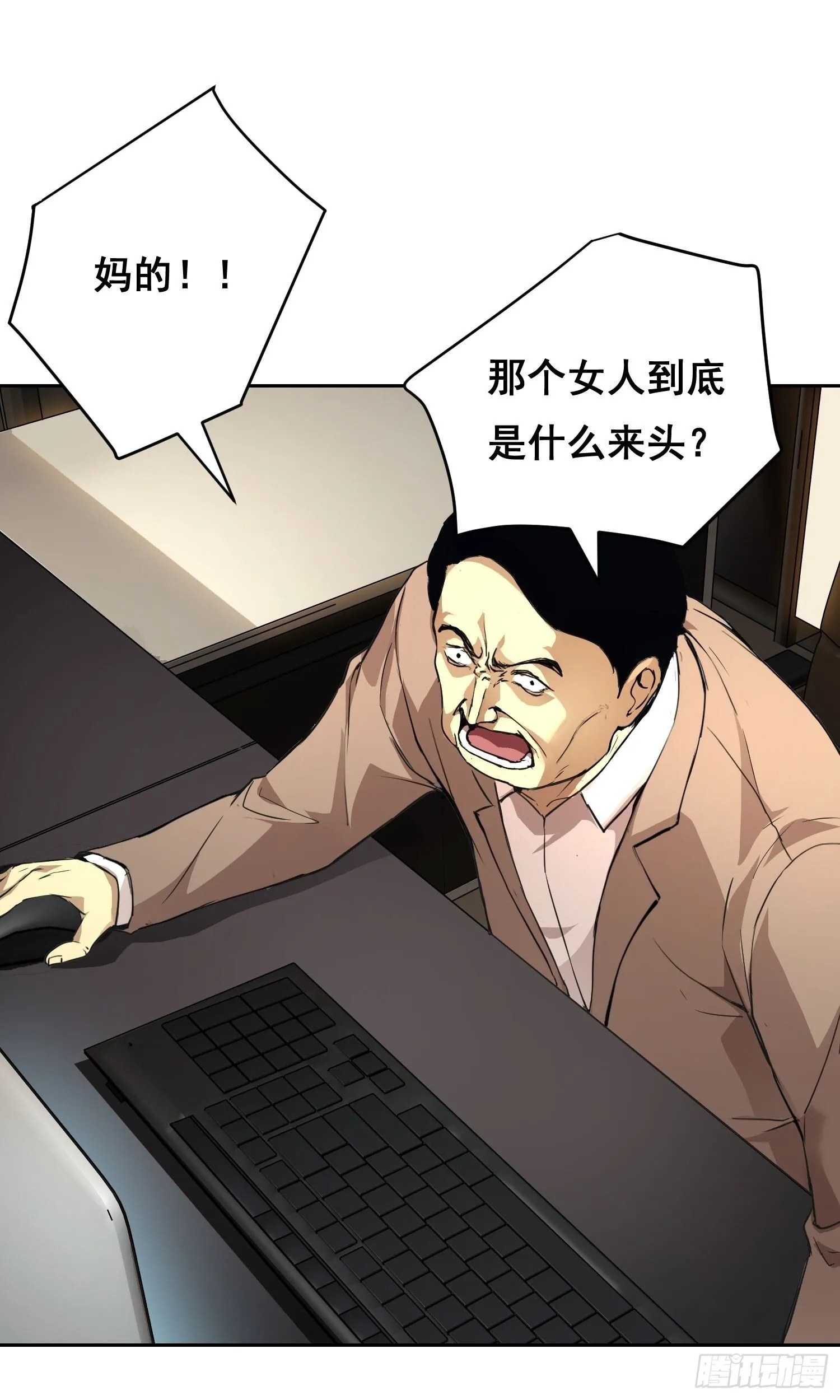 011 院长 第33页