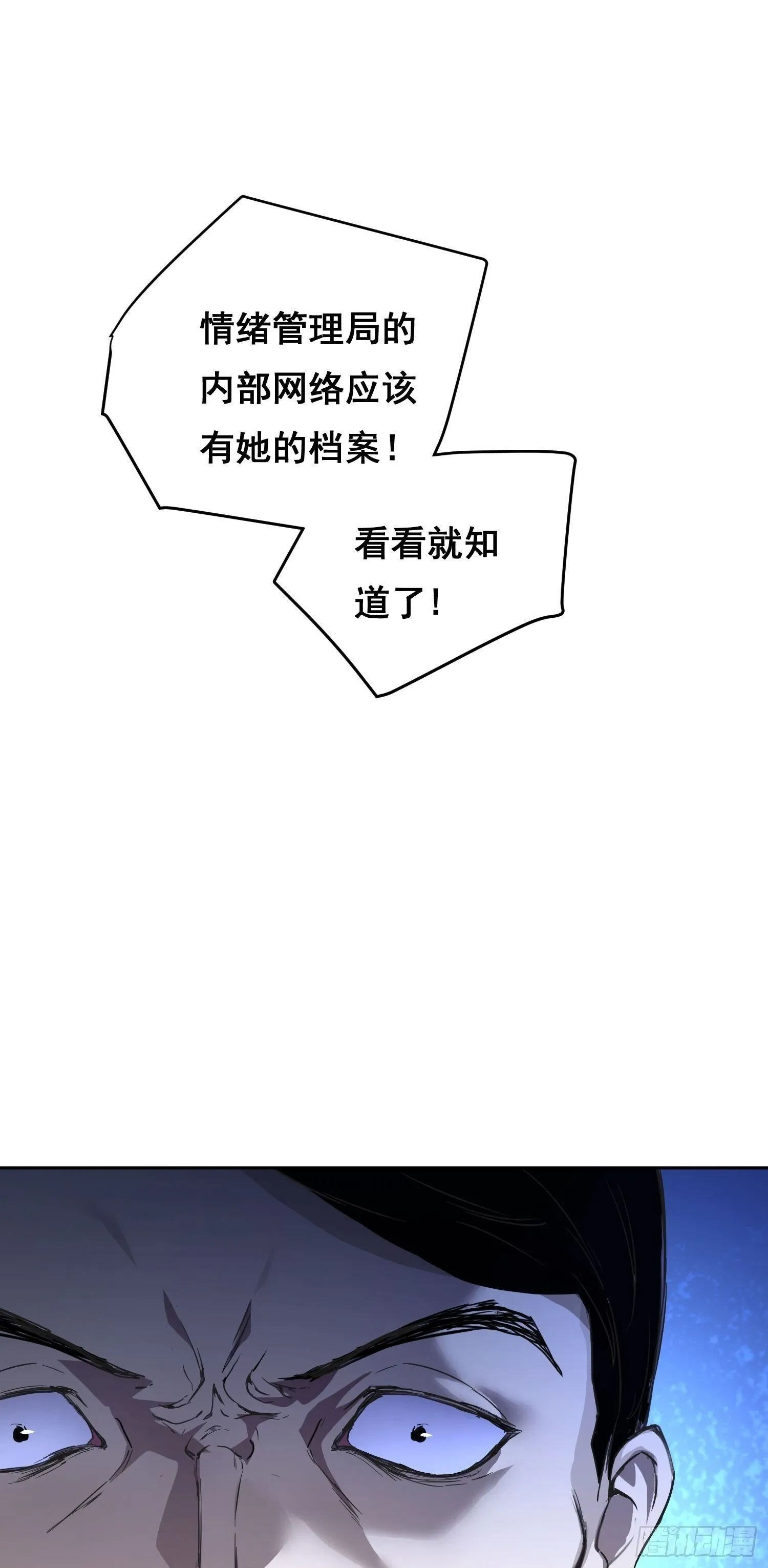 011 院长 第34页