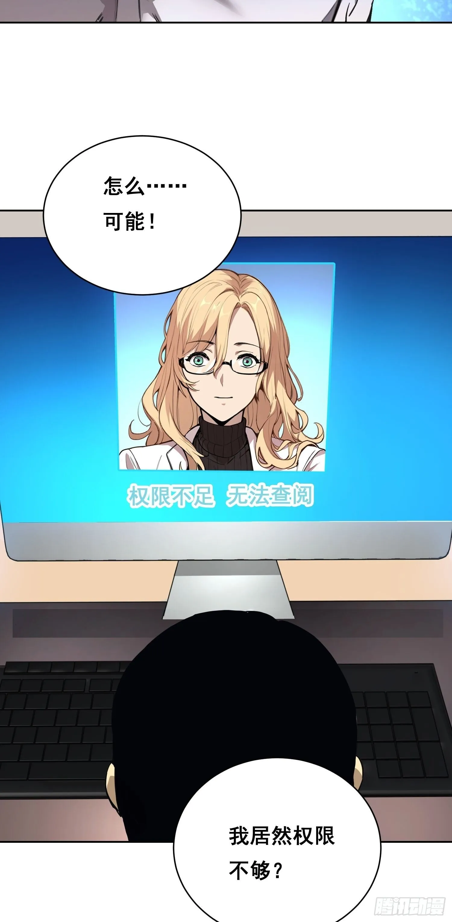 011 院长 第35页