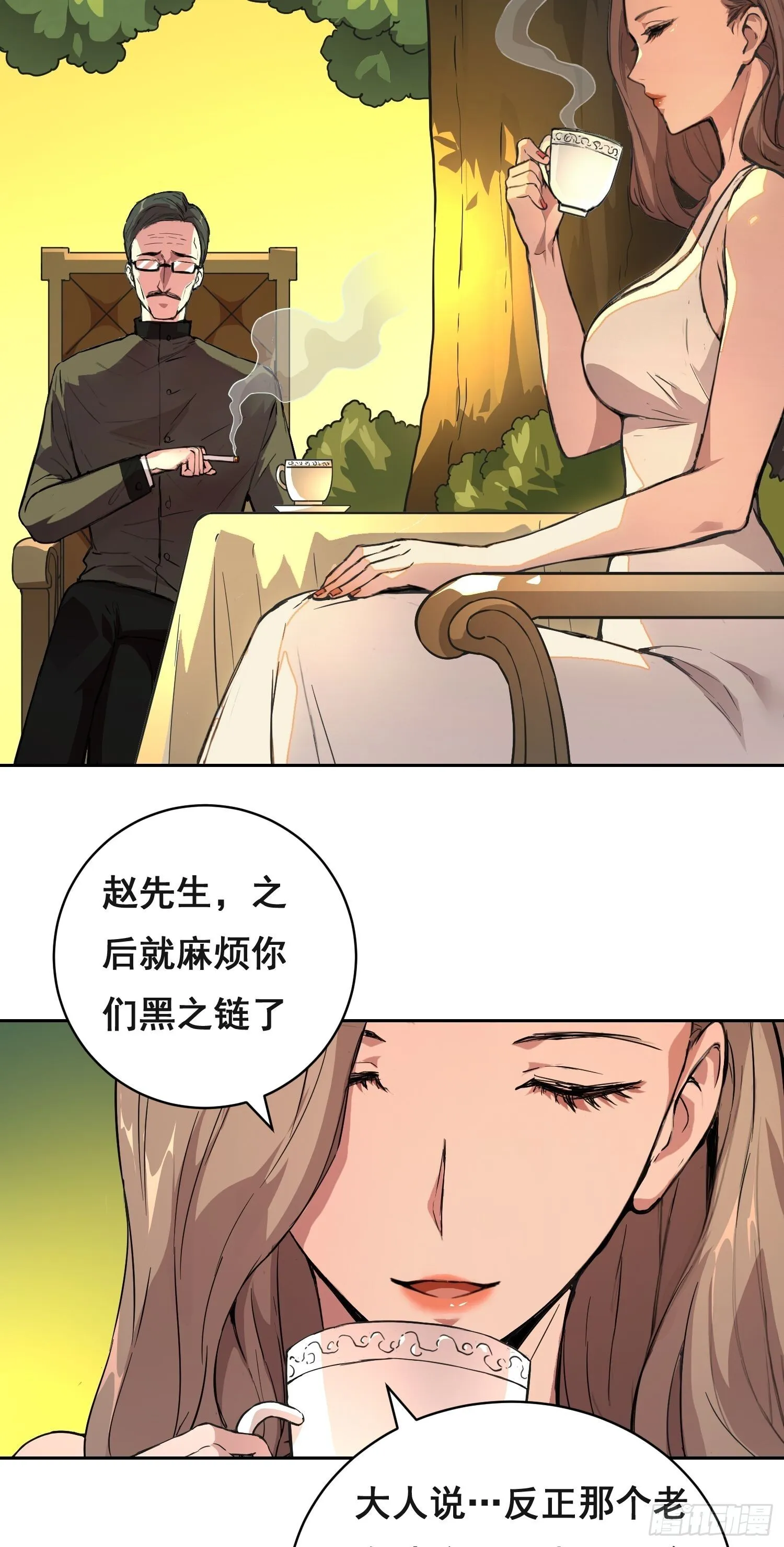 011 院长 第39页