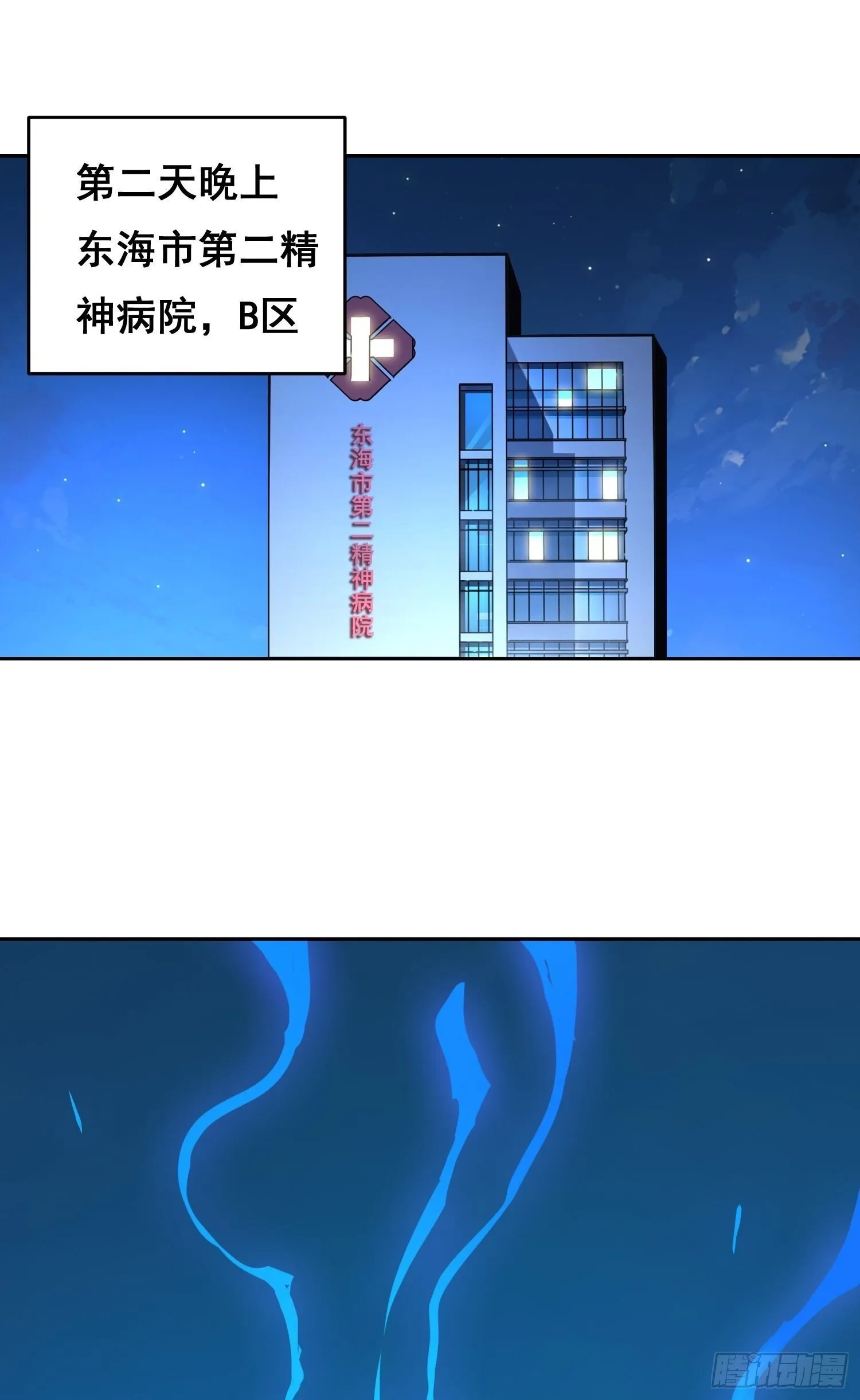 011 院长 第42页
