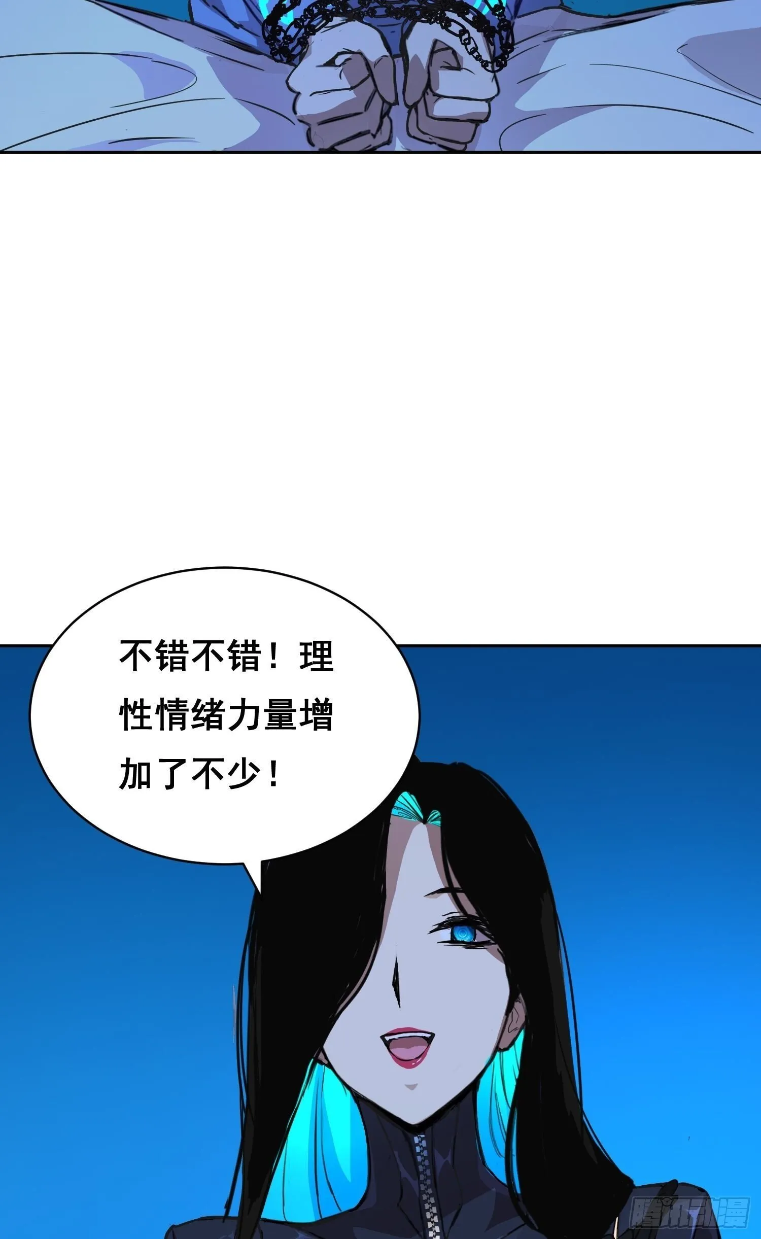 011 院长 第44页