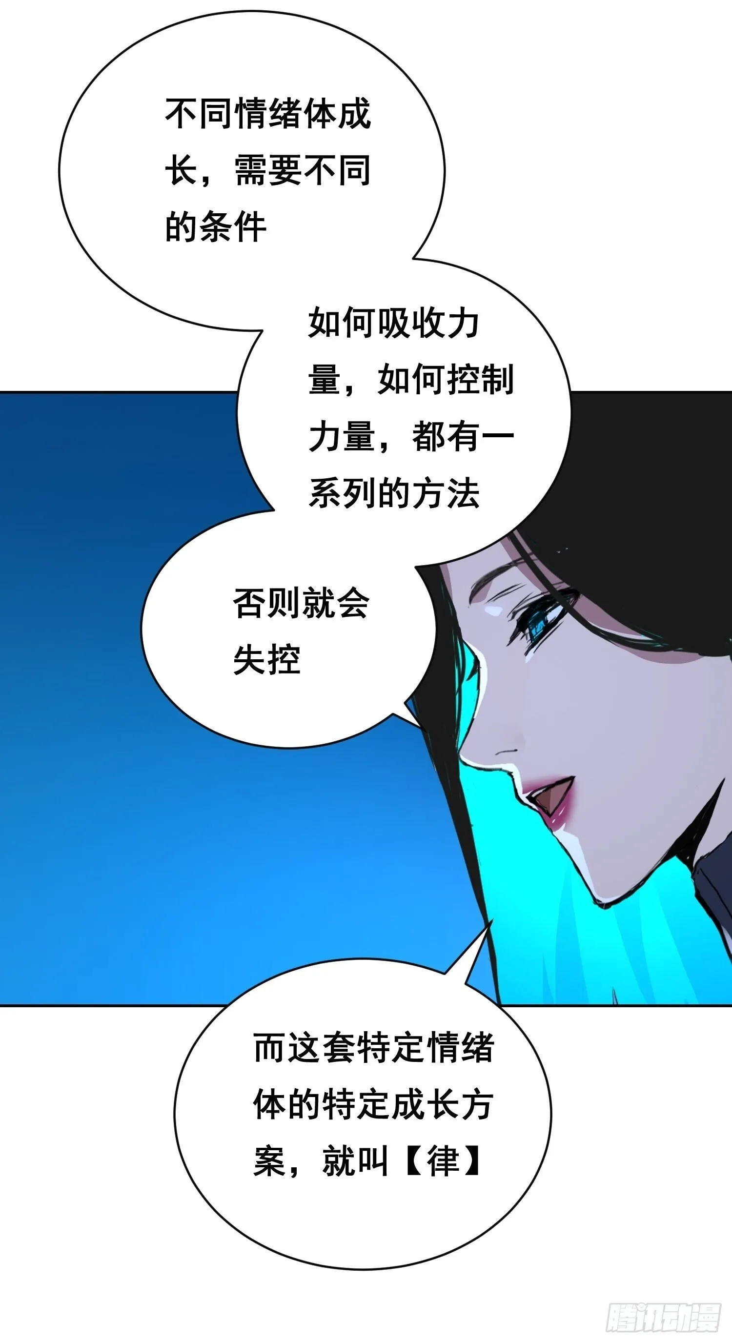 011 院长 第46页