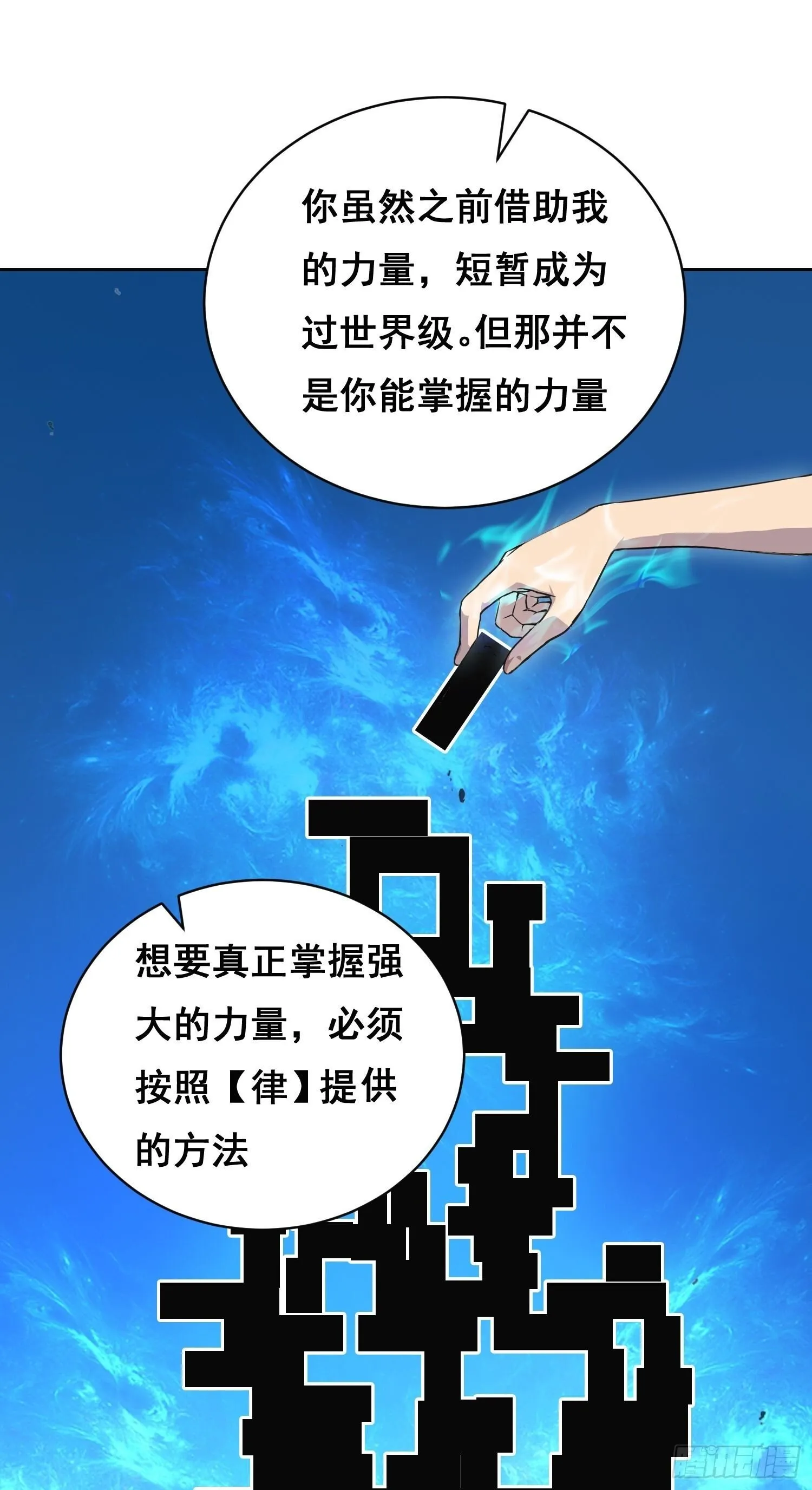 011 院长 第47页