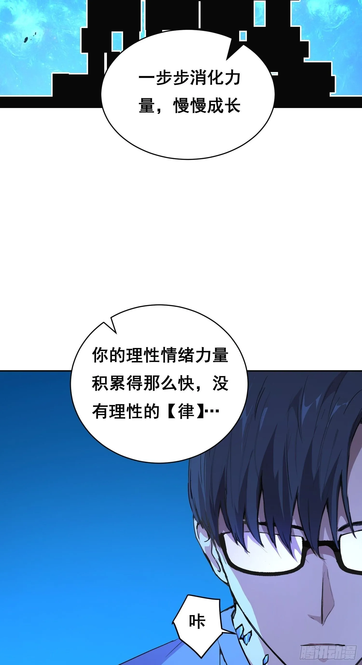 011 院长 第48页