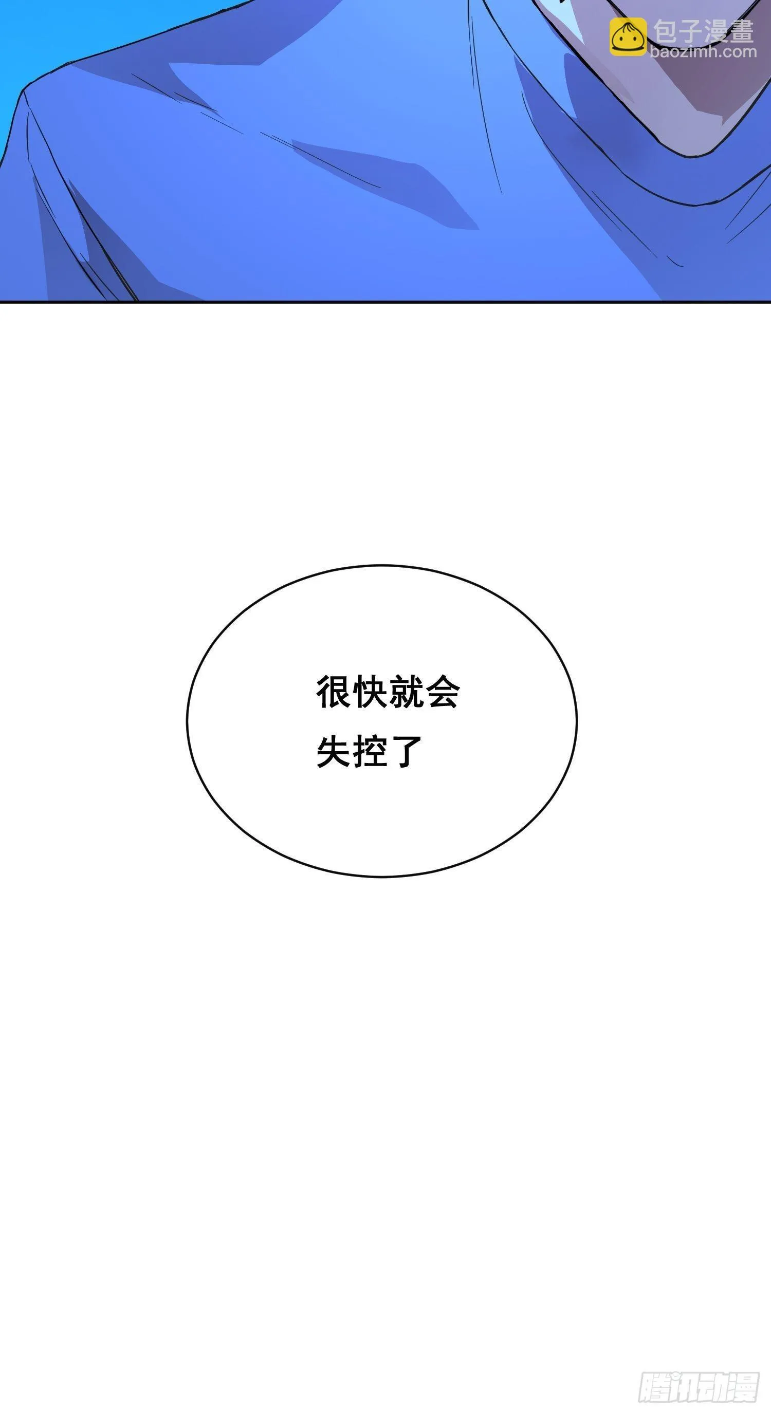 011 院长 第49页