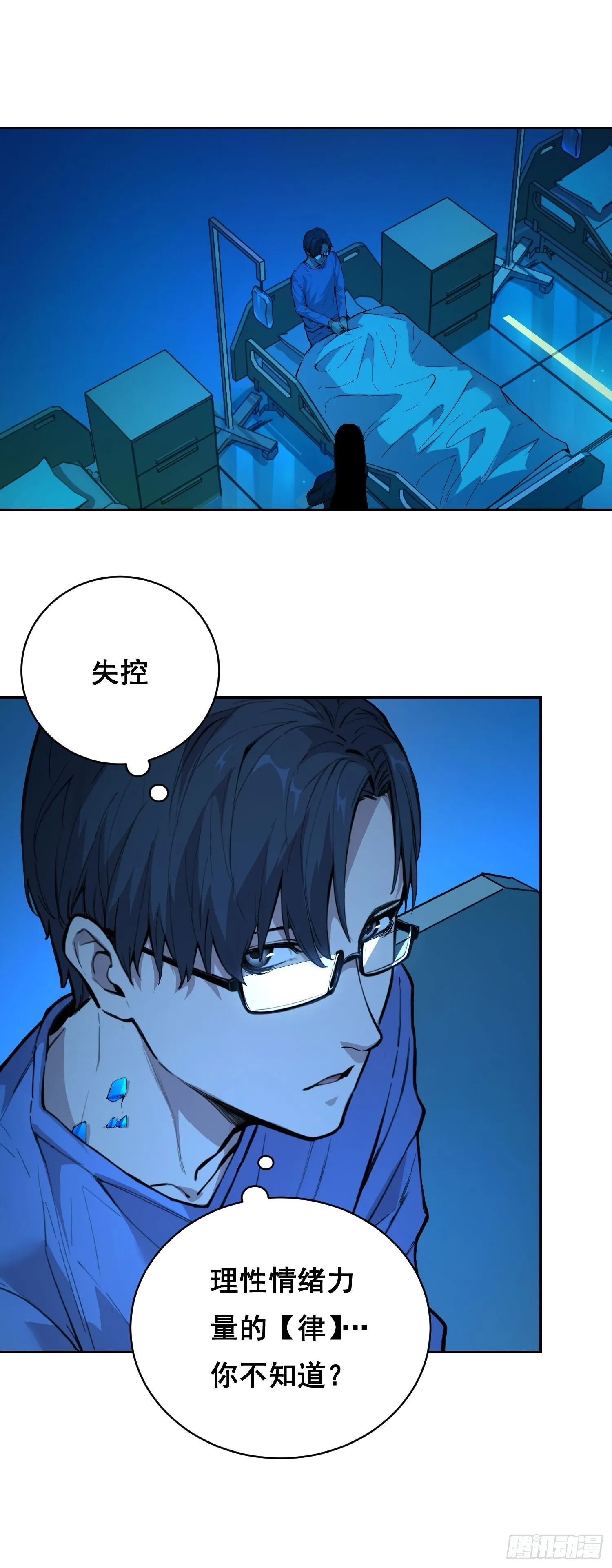 012 袭击 第1页