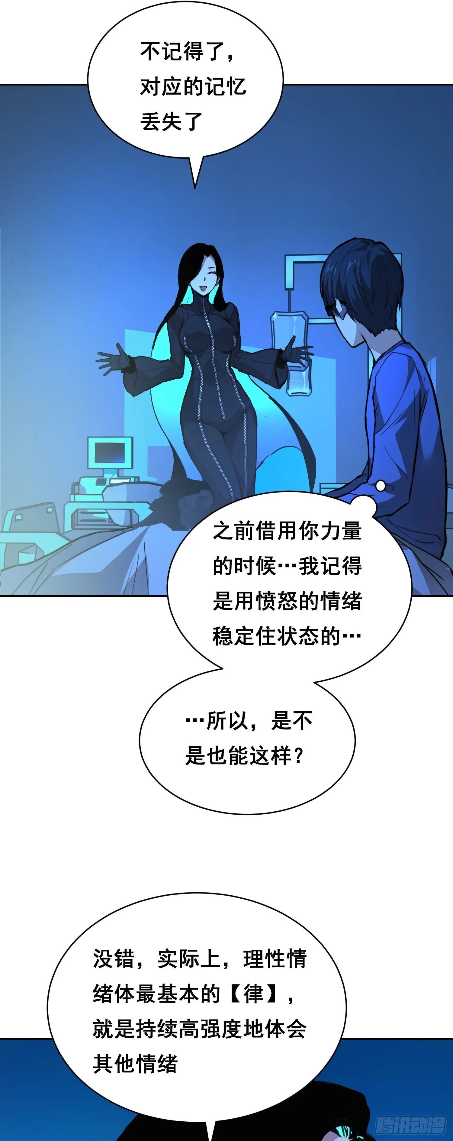 012 袭击 第2页