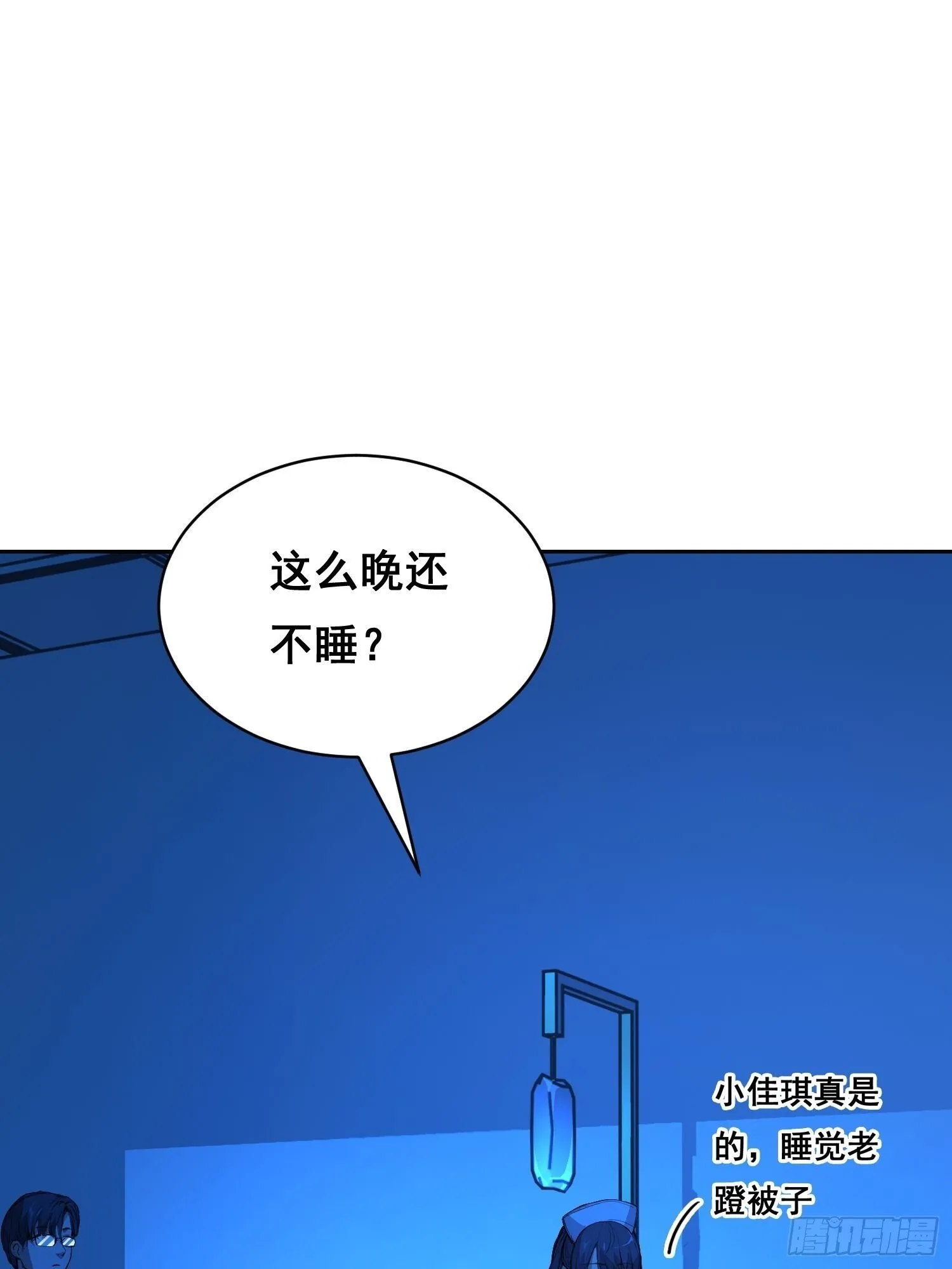 012 袭击 第4页