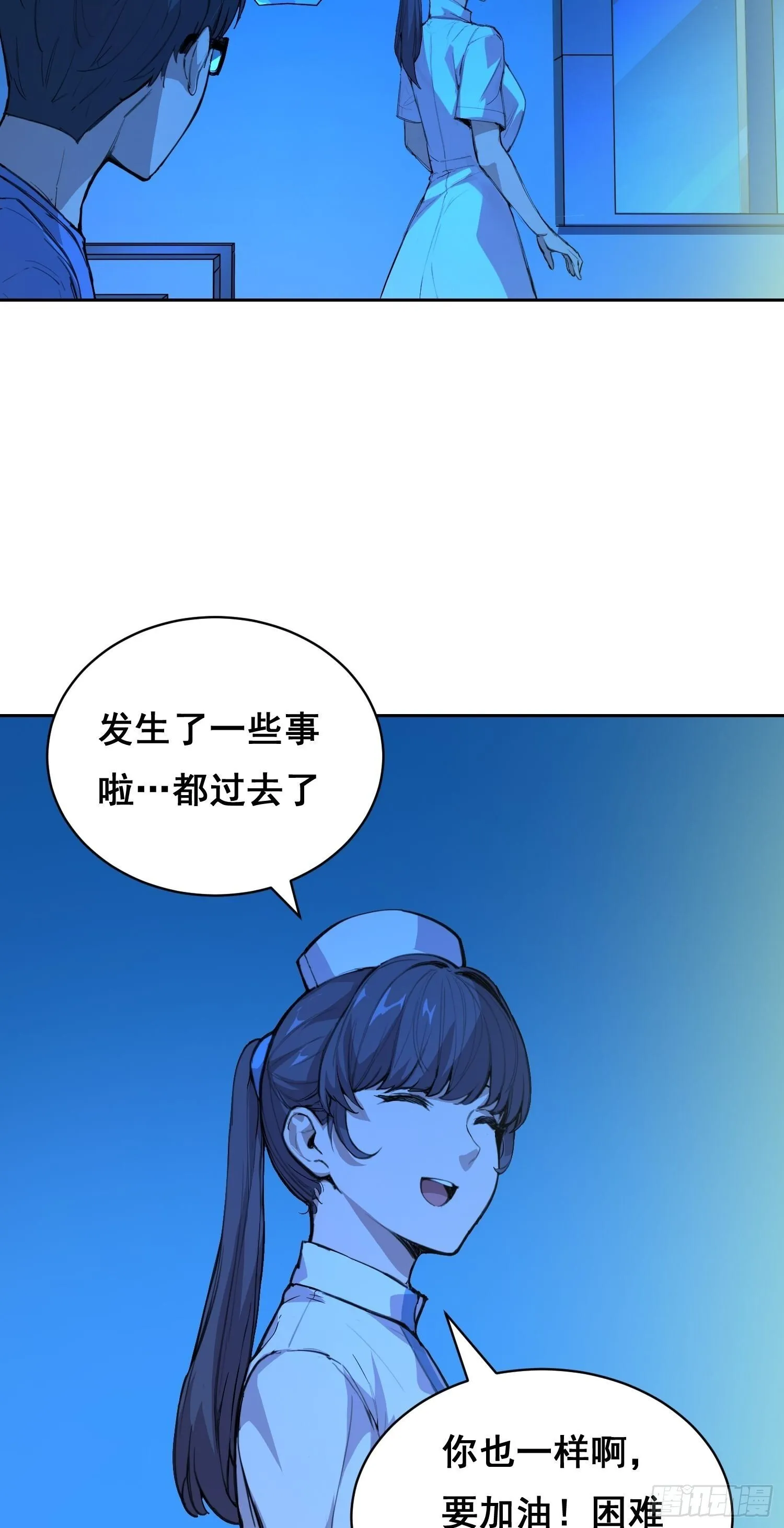 012 袭击 第8页
