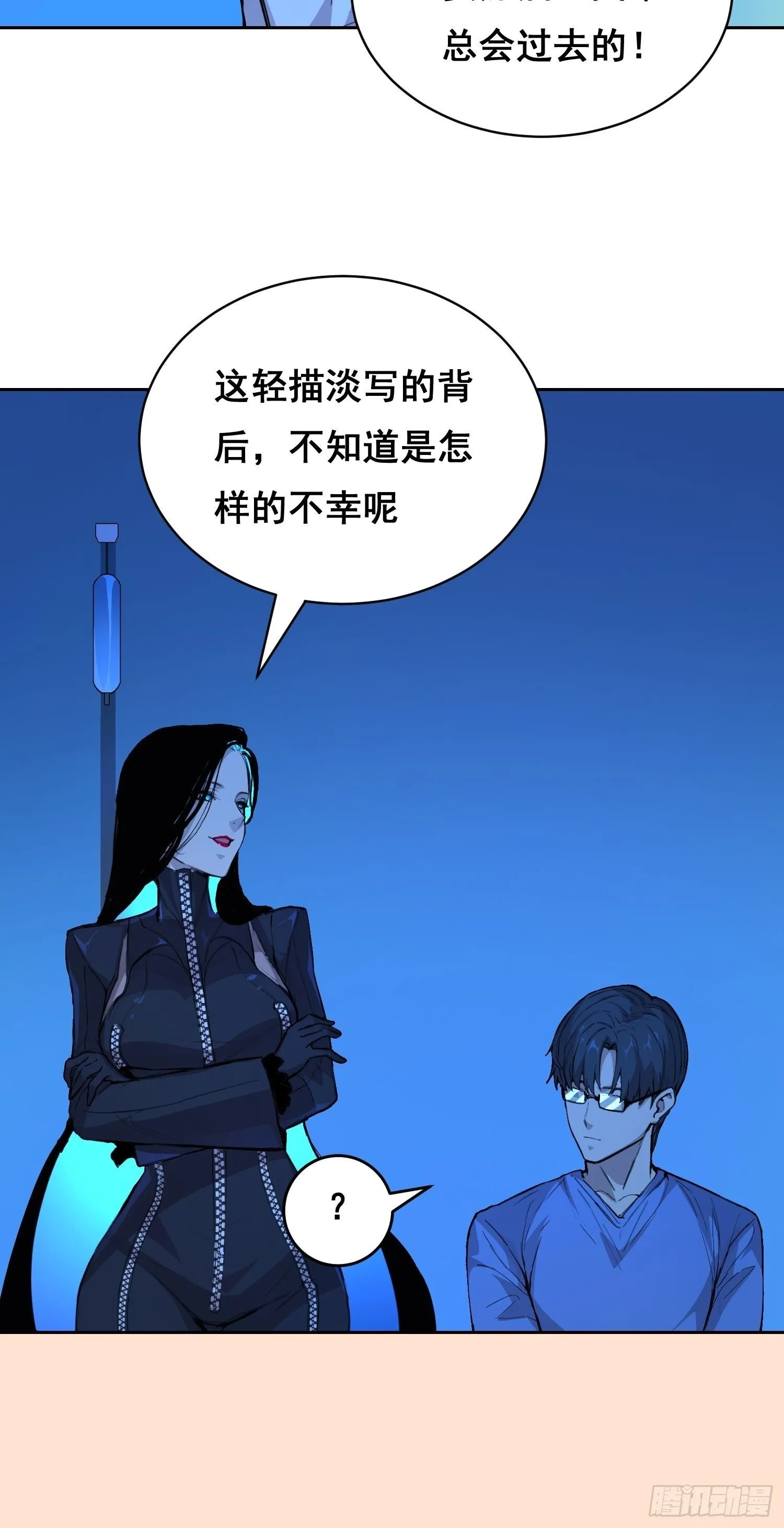012 袭击 第9页