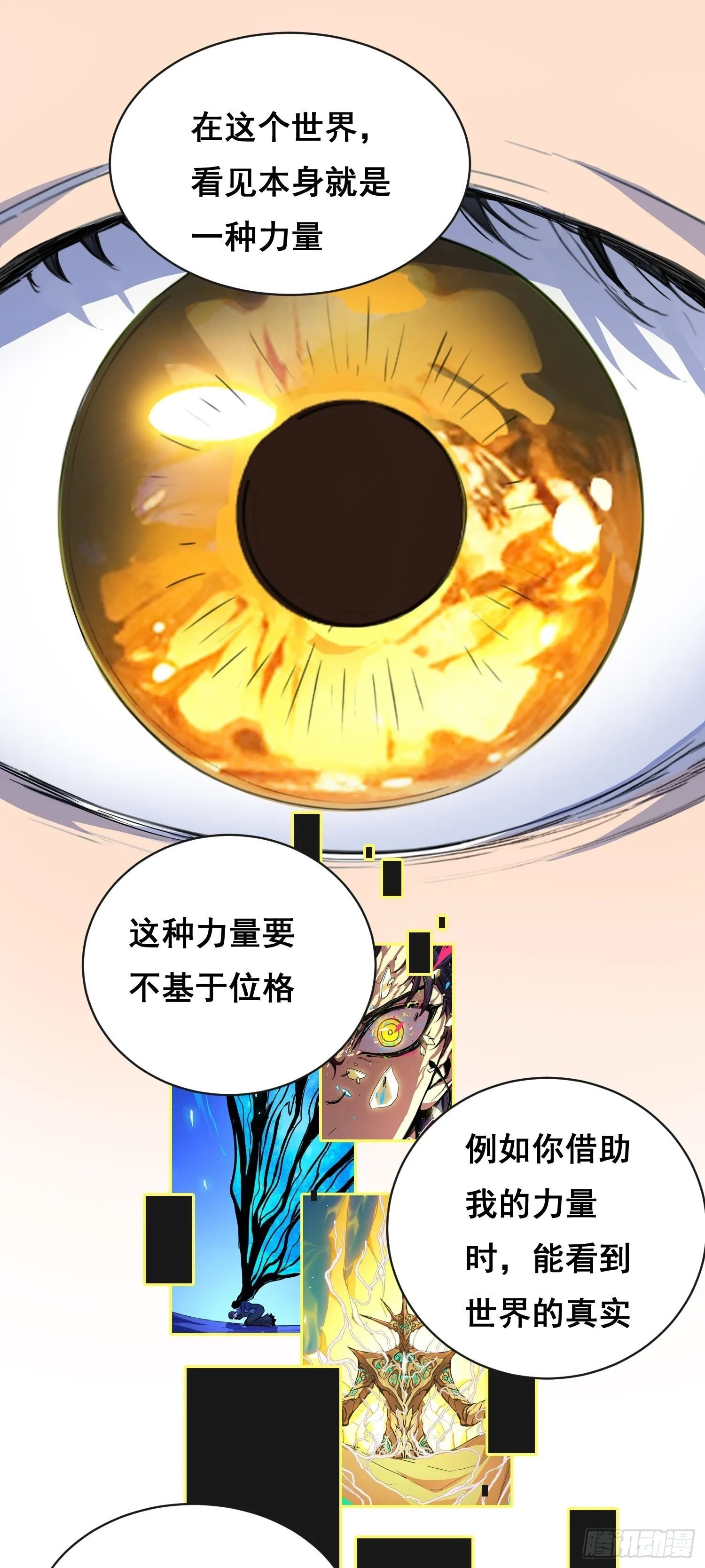 012 袭击 第10页