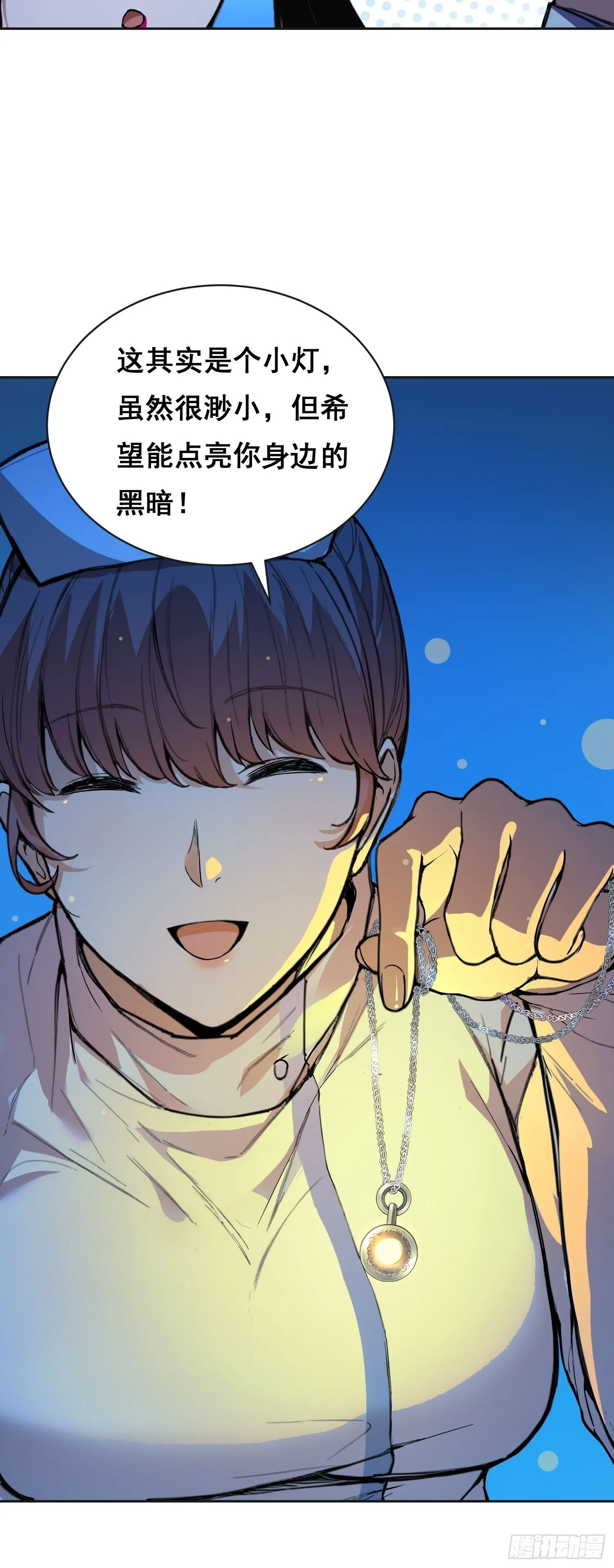 012 袭击 第15页
