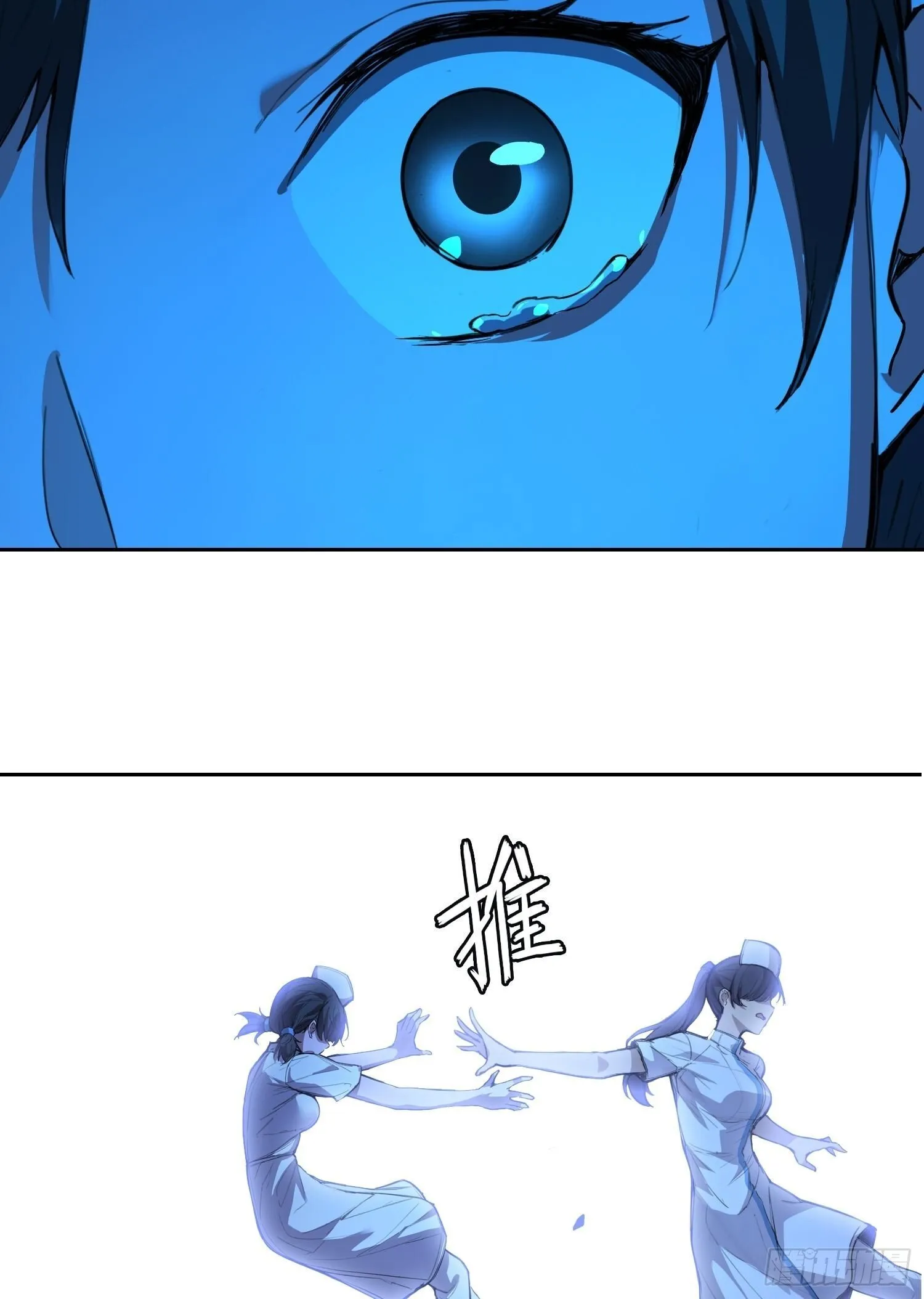 012 袭击 第29页