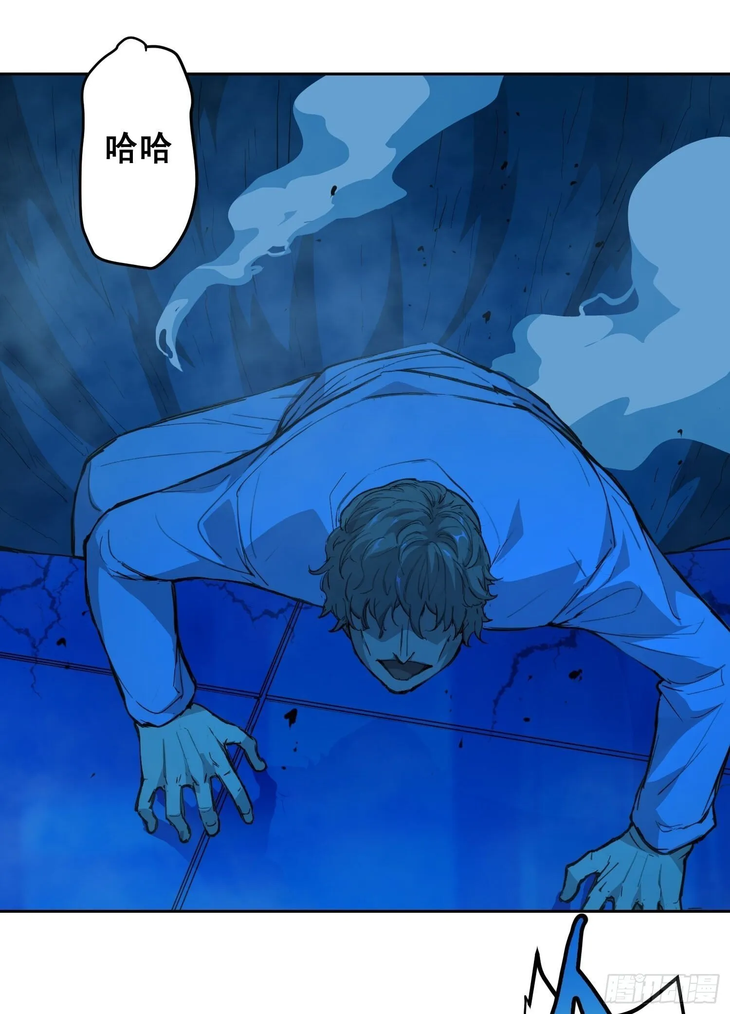 012 袭击 第34页