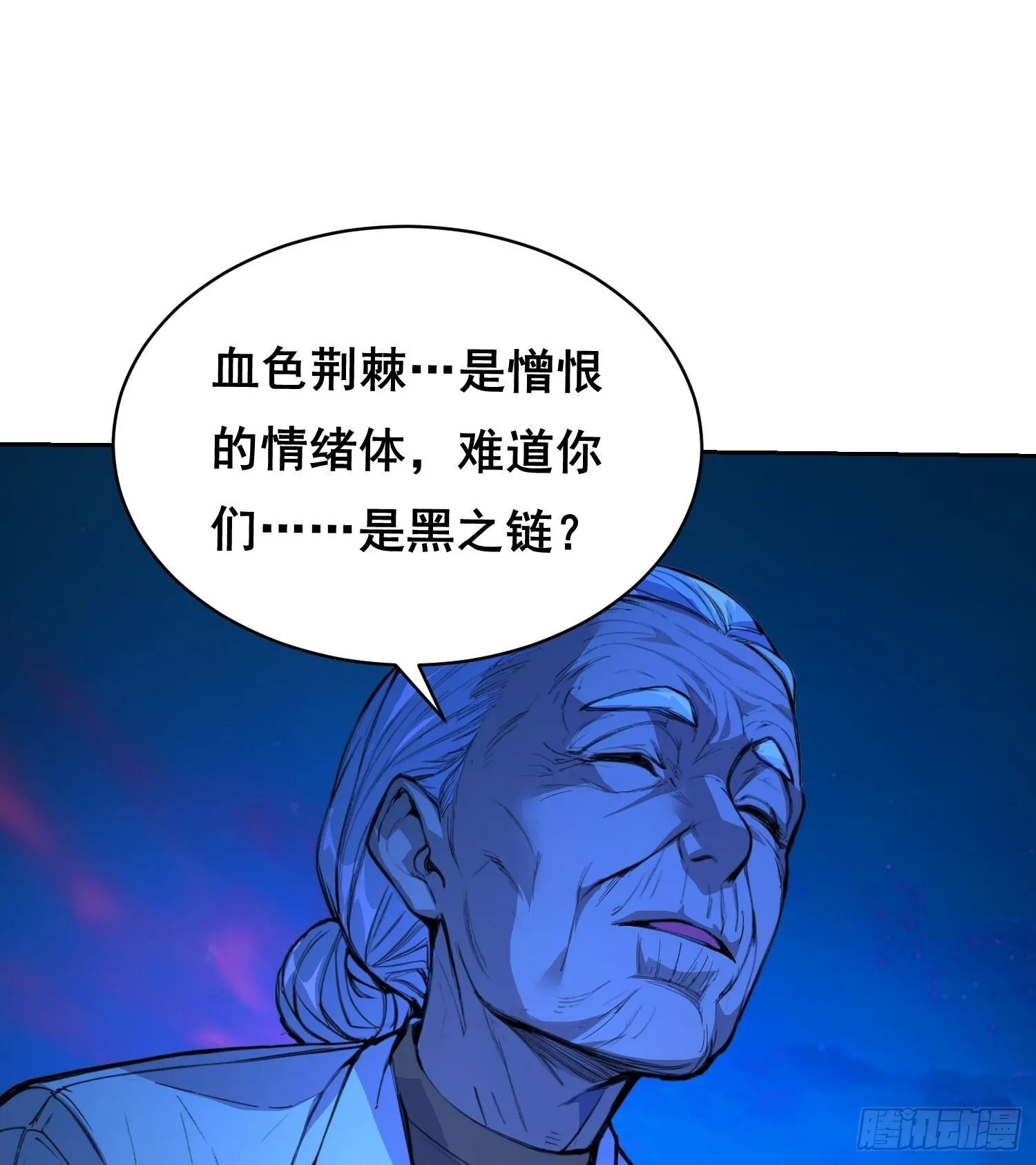 013 快跑 第4页