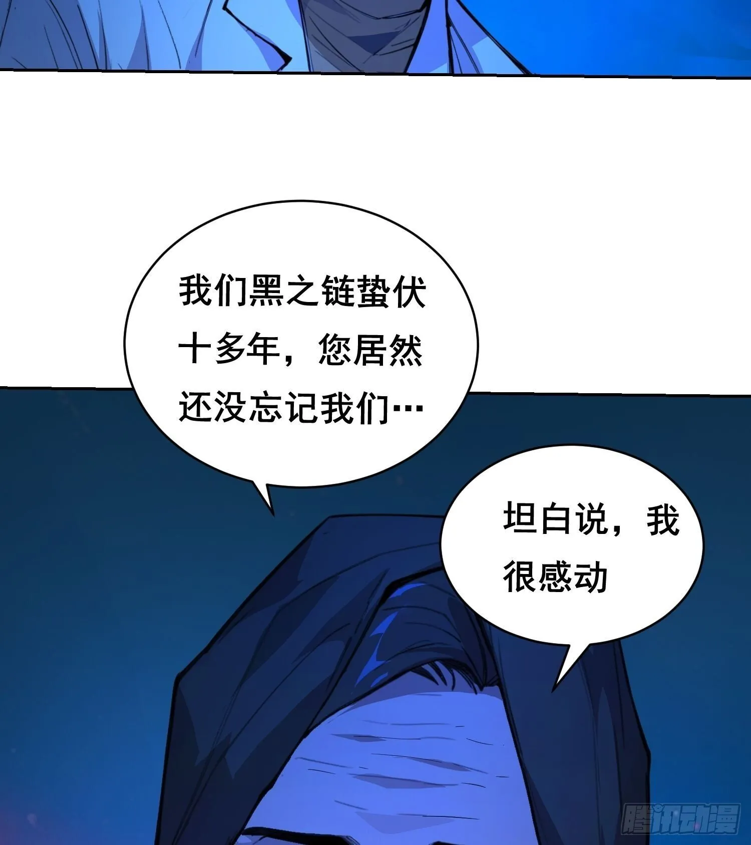 013 快跑 第5页