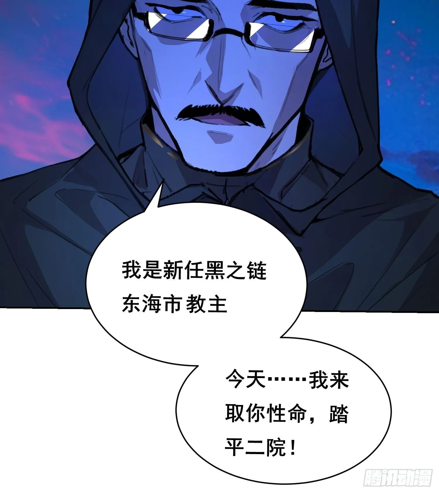 013 快跑 第6页