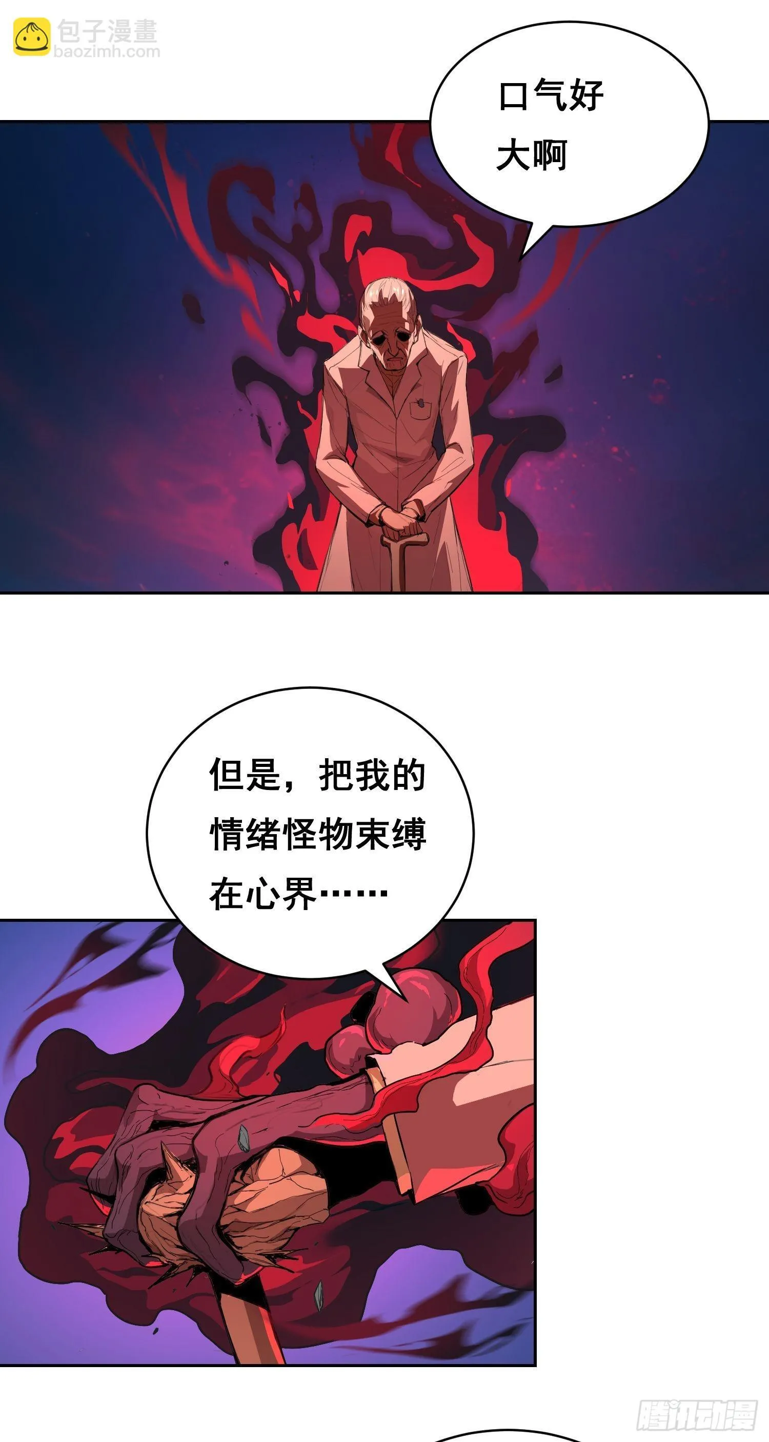 013 快跑 第7页