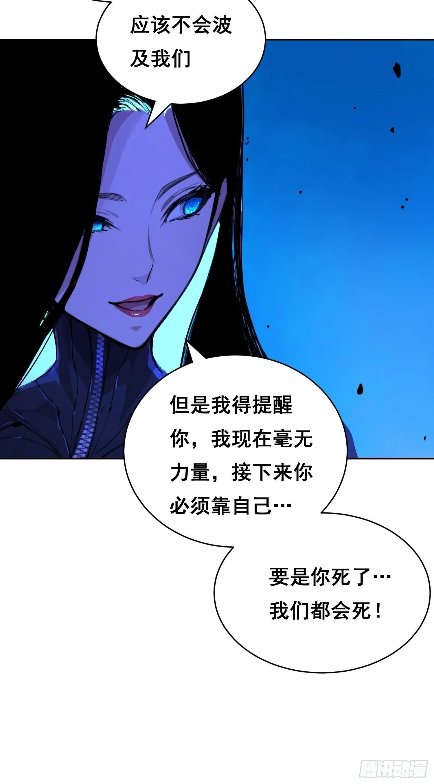 013 快跑 第12页