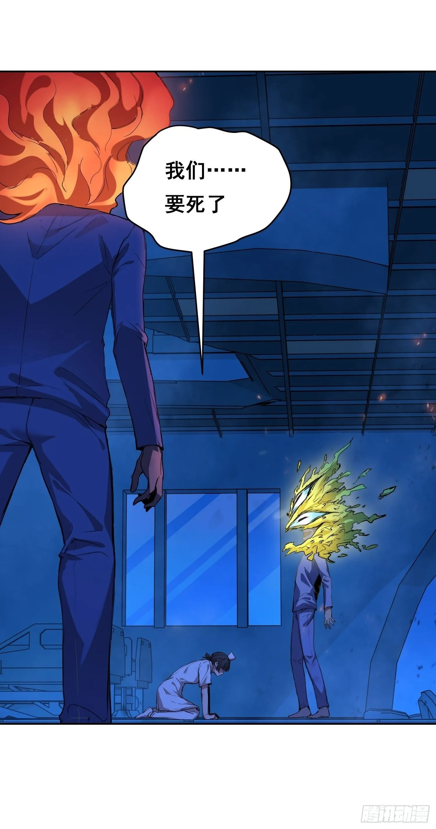 013 快跑 第15页