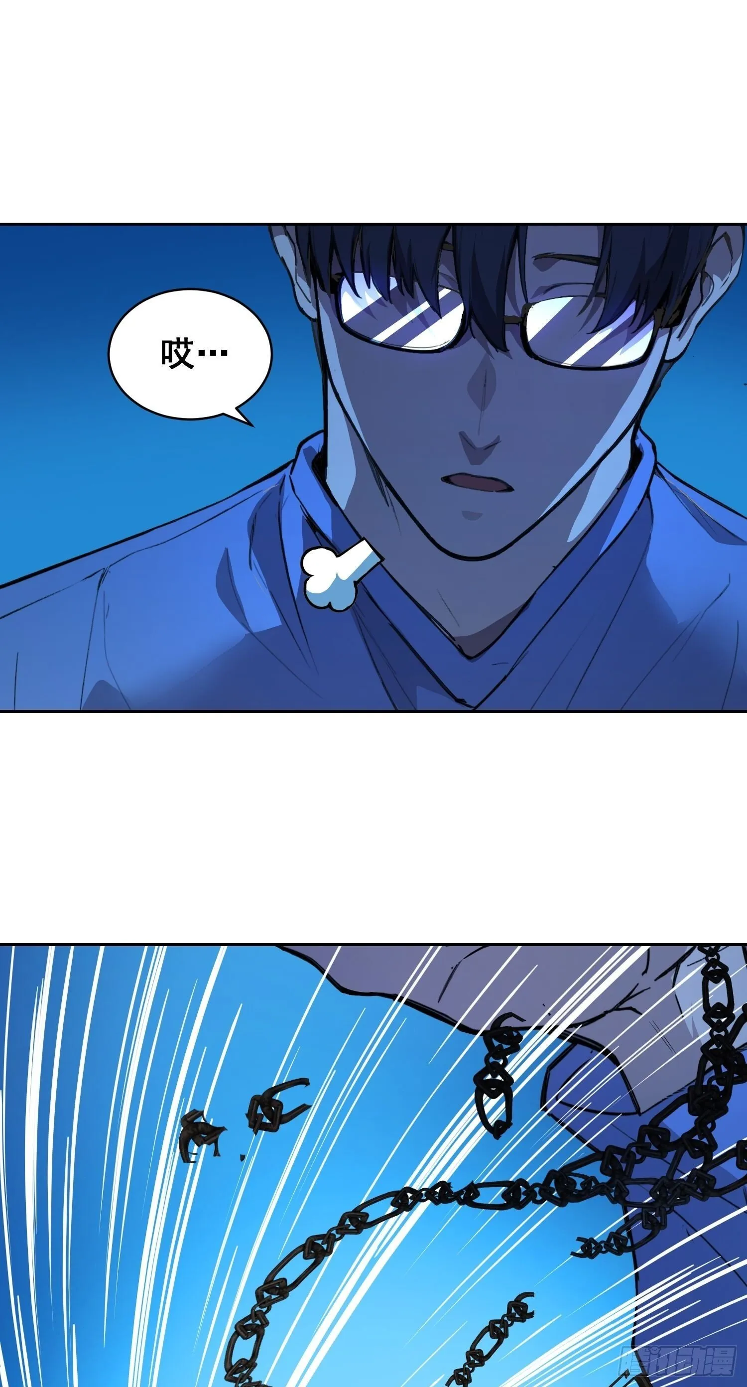 013 快跑 第16页