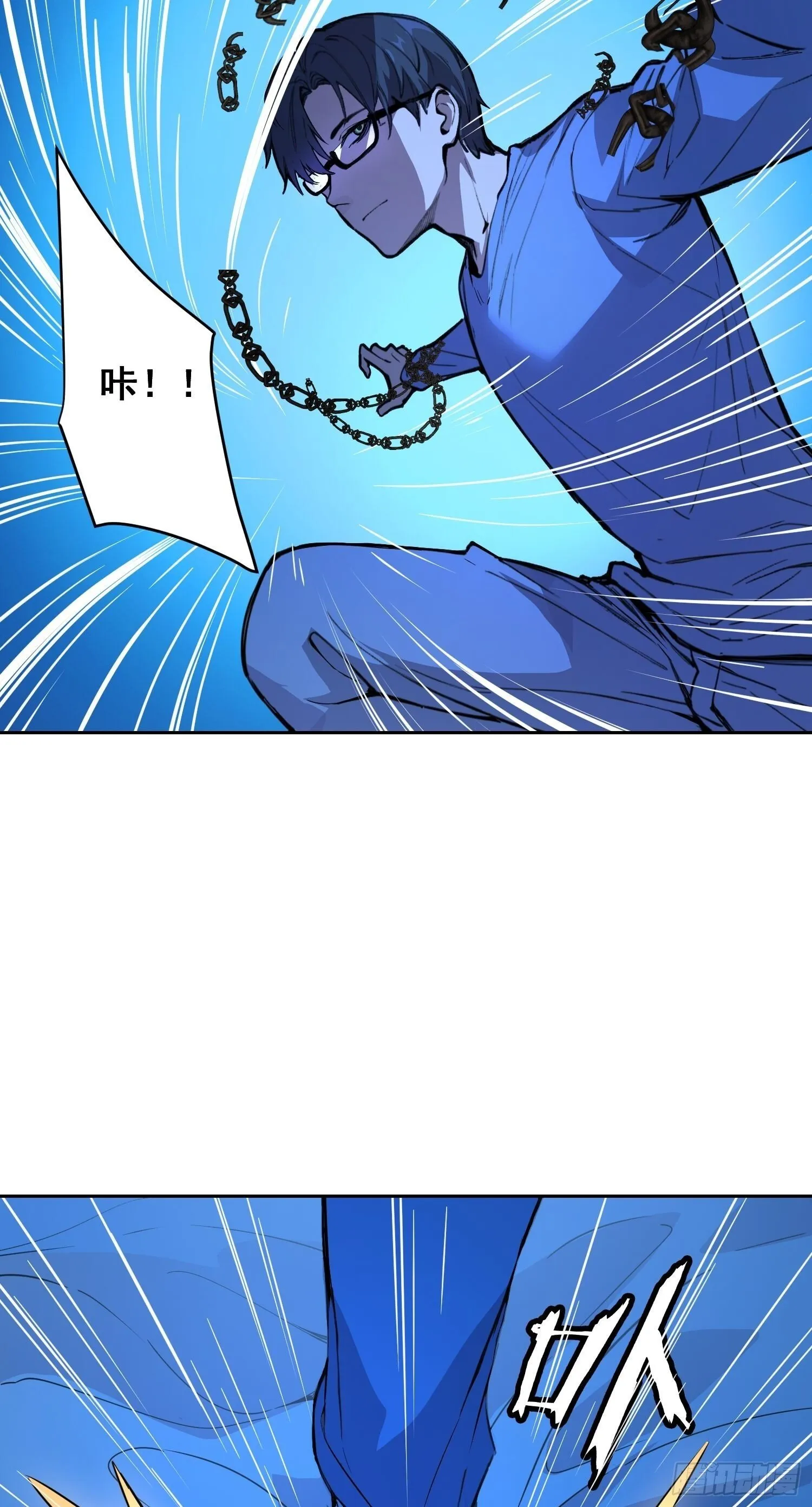 013 快跑 第17页