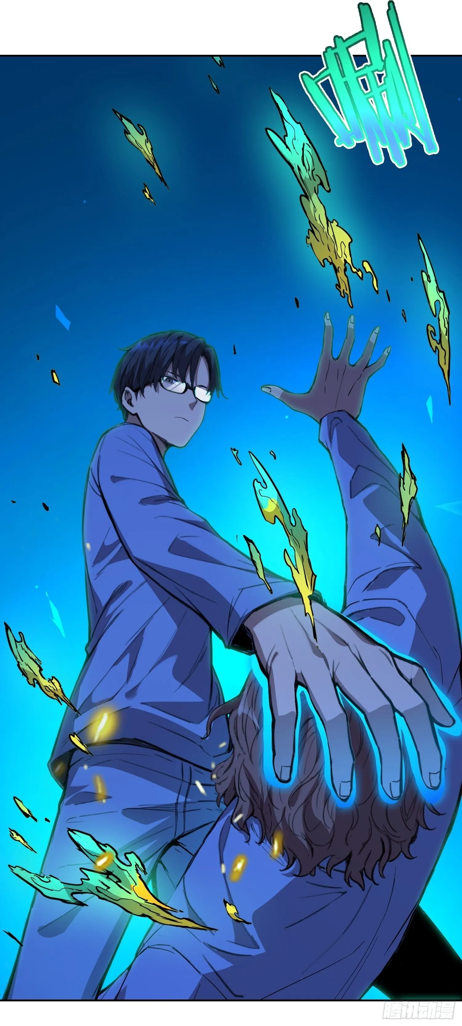013 快跑 第19页