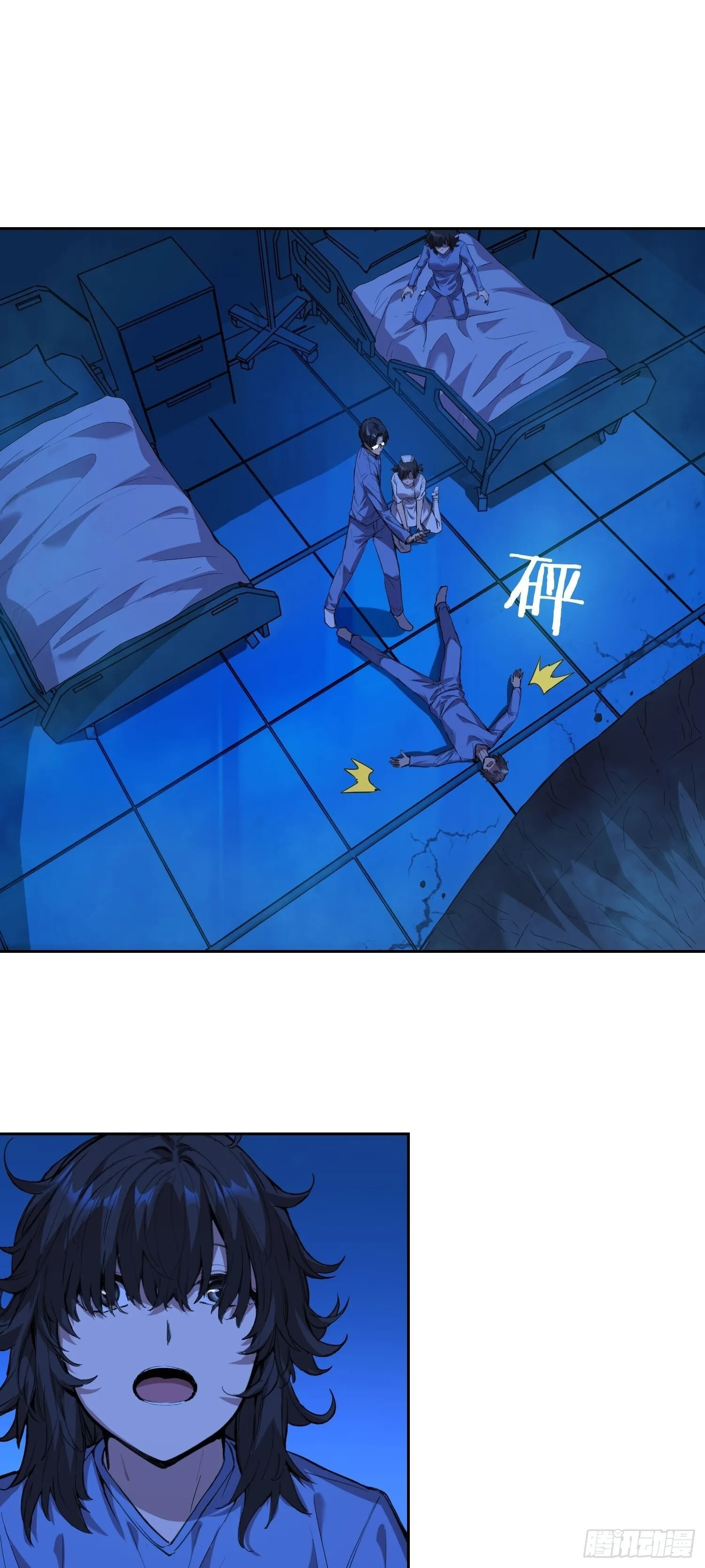 013 快跑 第20页