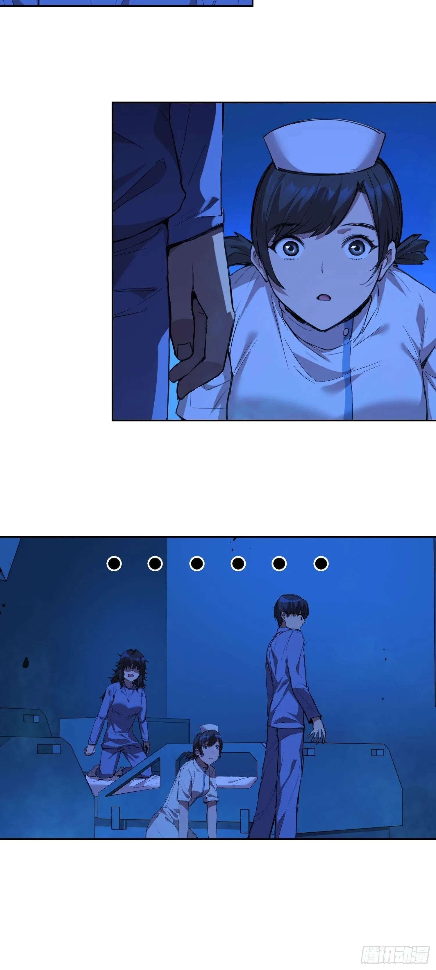 013 快跑 第21页