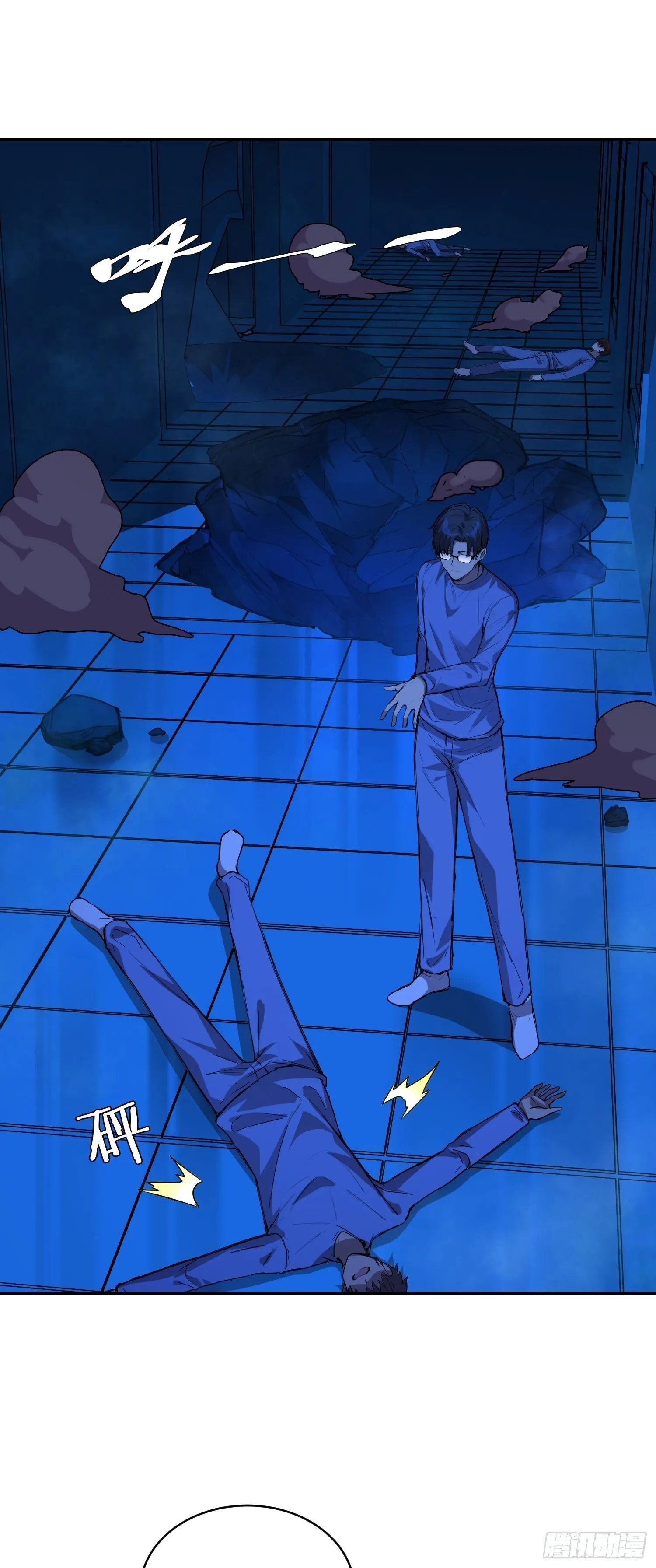 013 快跑 第34页