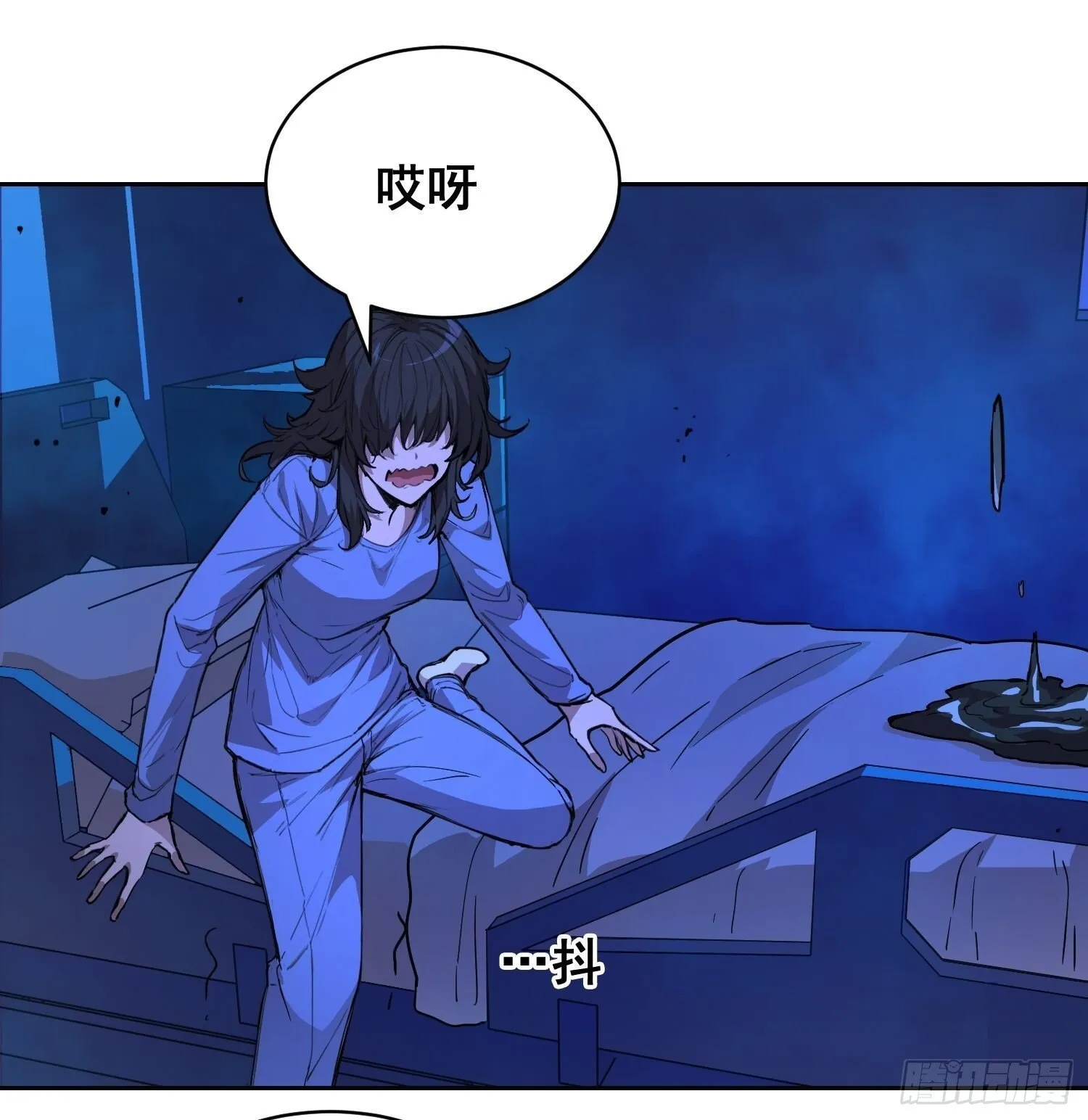 013 快跑 第40页