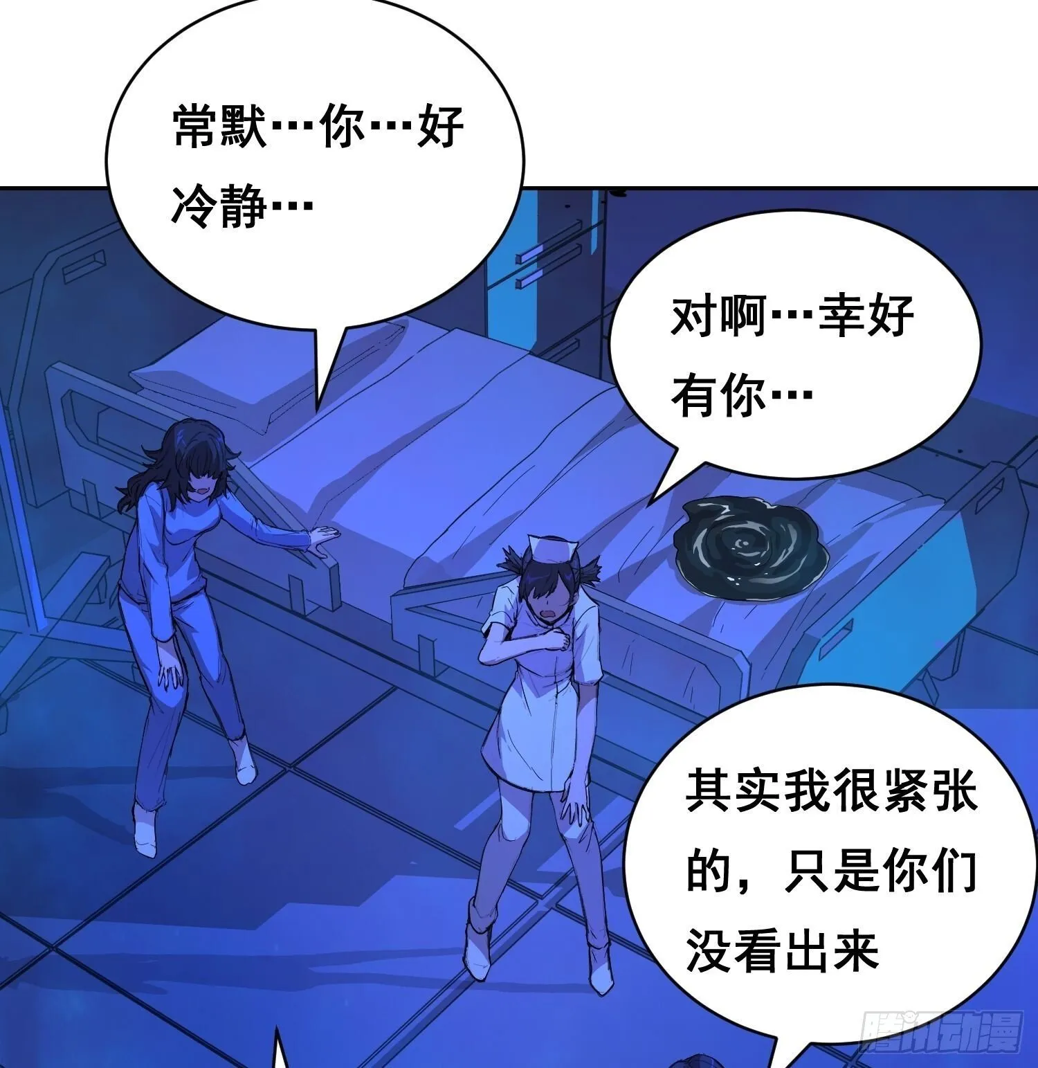 013 快跑 第41页