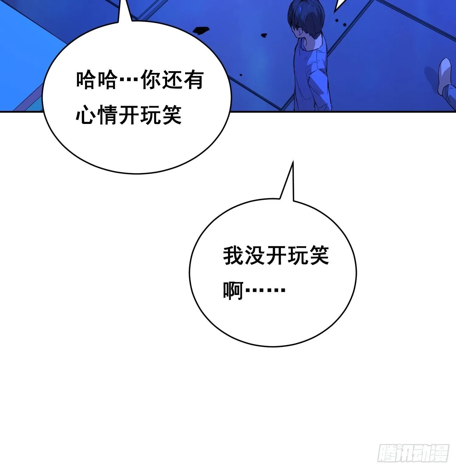 013 快跑 第42页