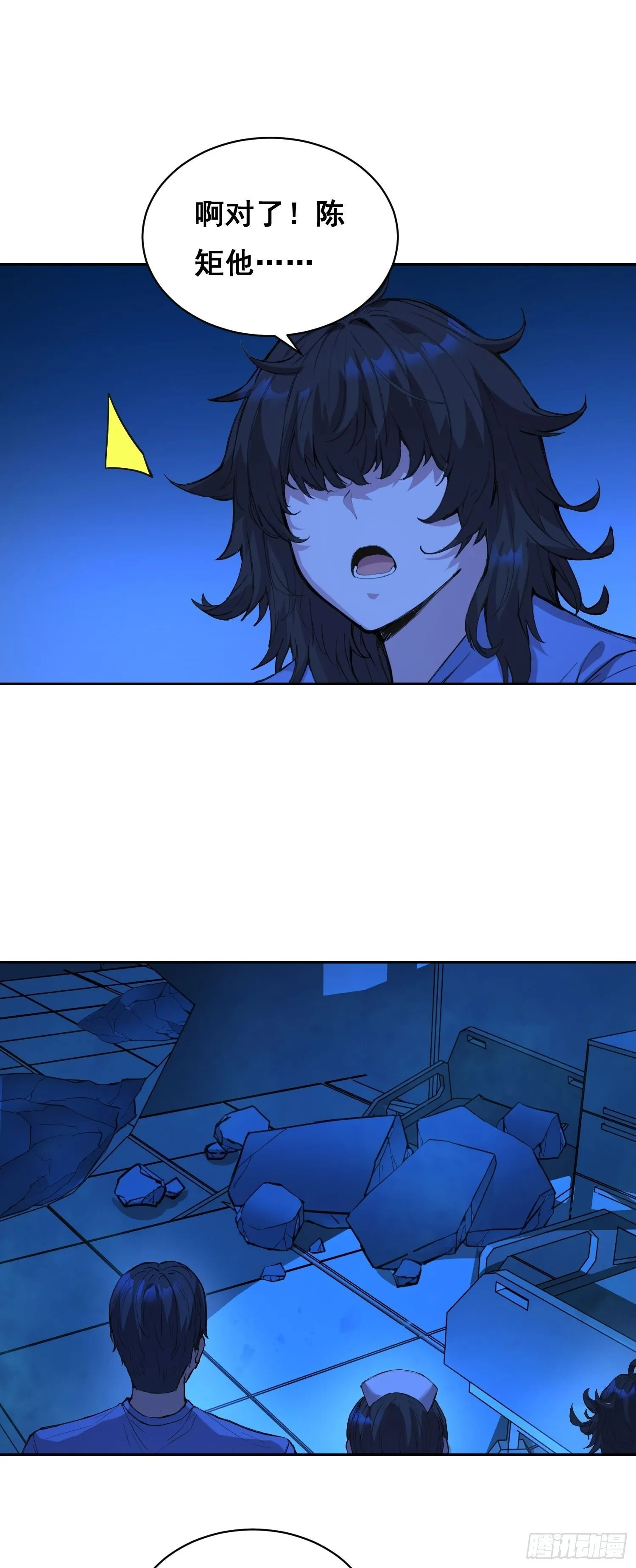 013 快跑 第43页