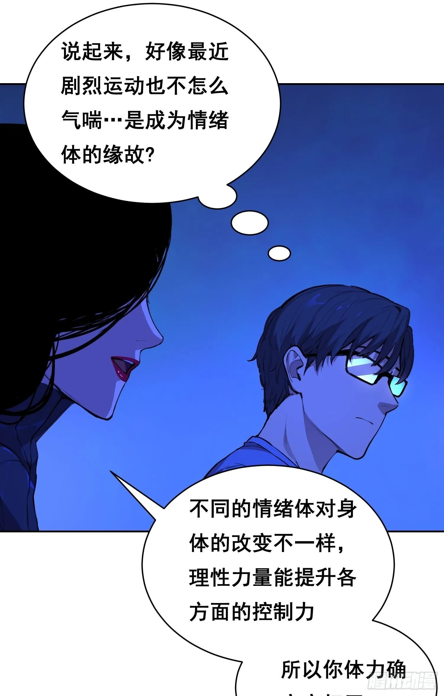 014 荆棘 第4页