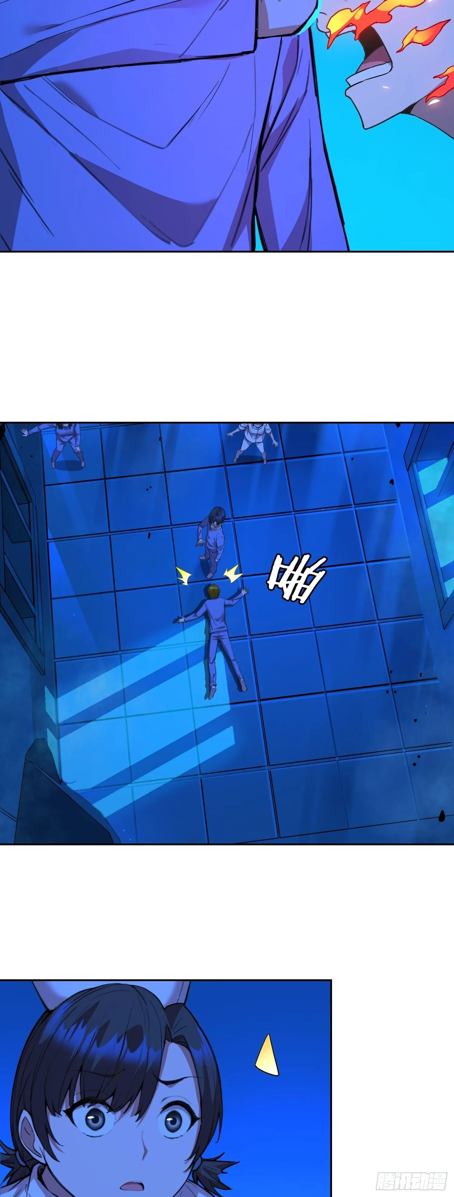 014 荆棘 第11页