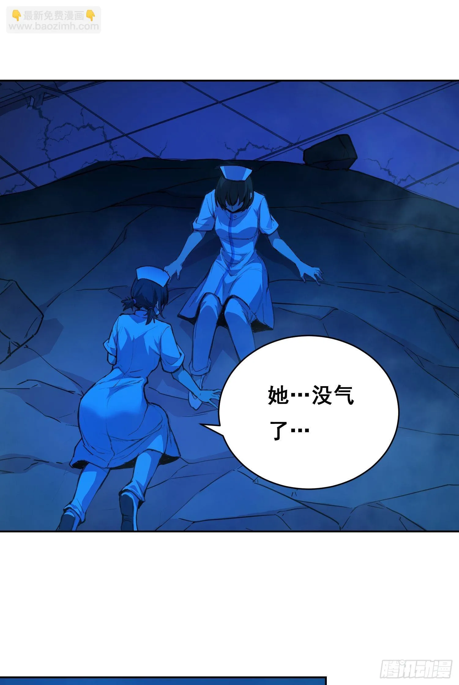014 荆棘 第13页