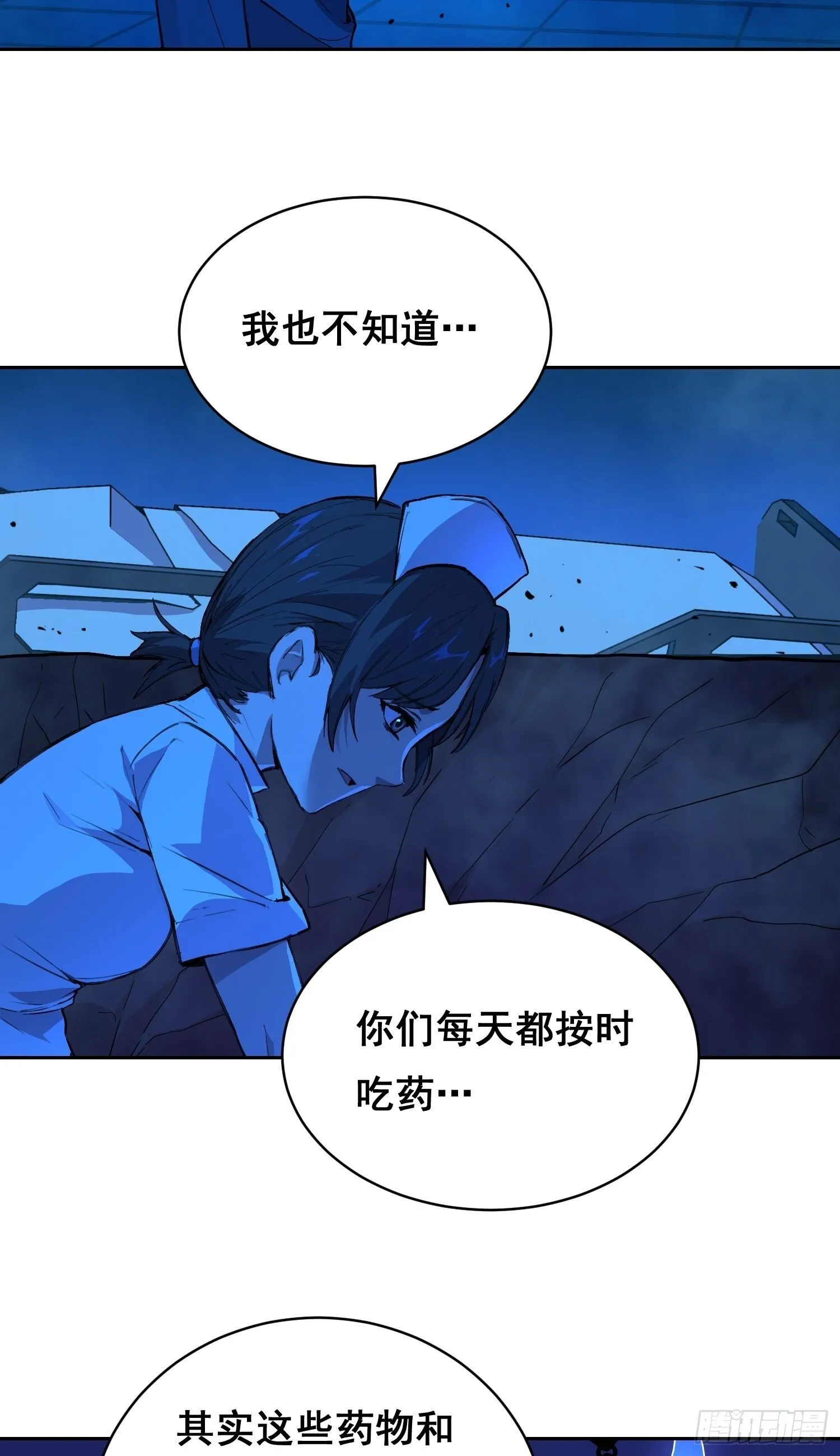 014 荆棘 第17页