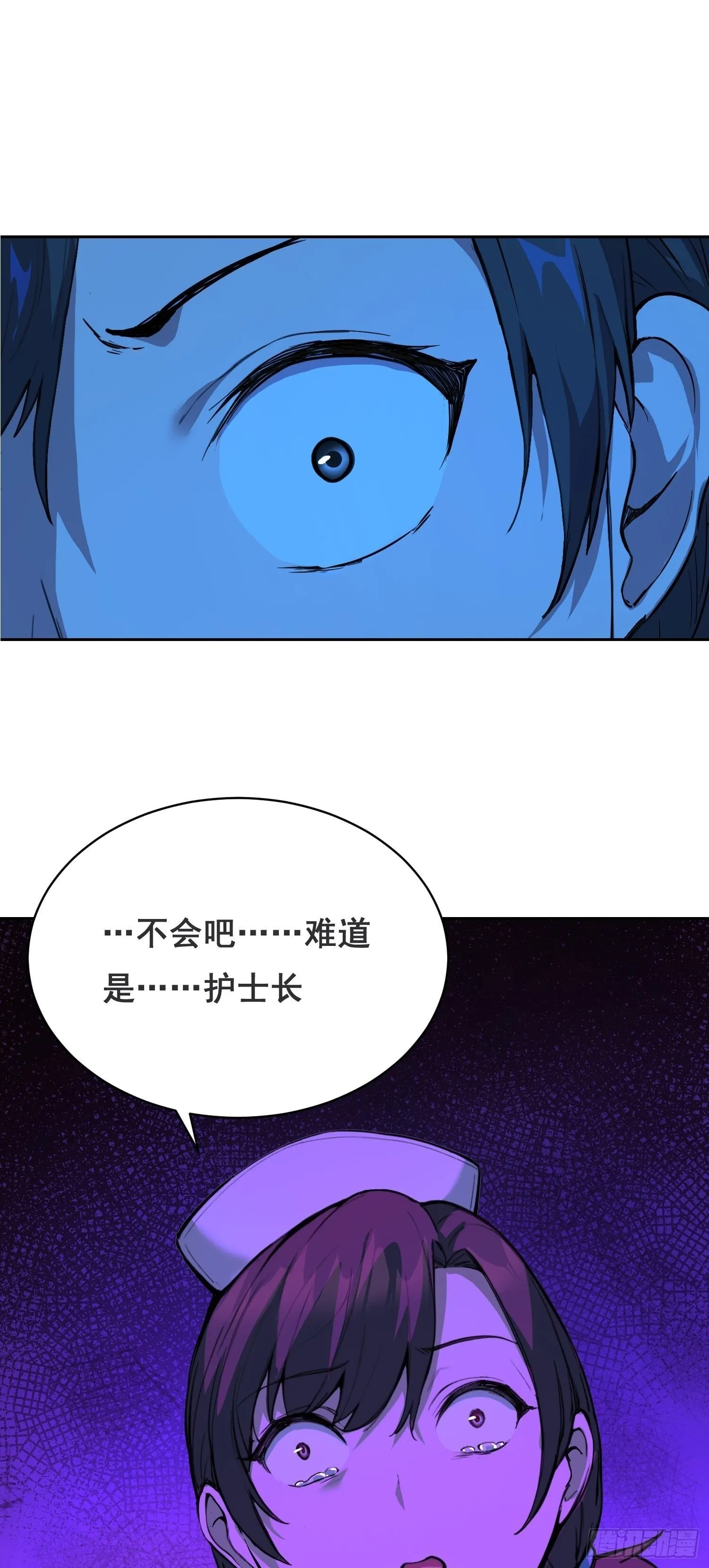 014 荆棘 第22页