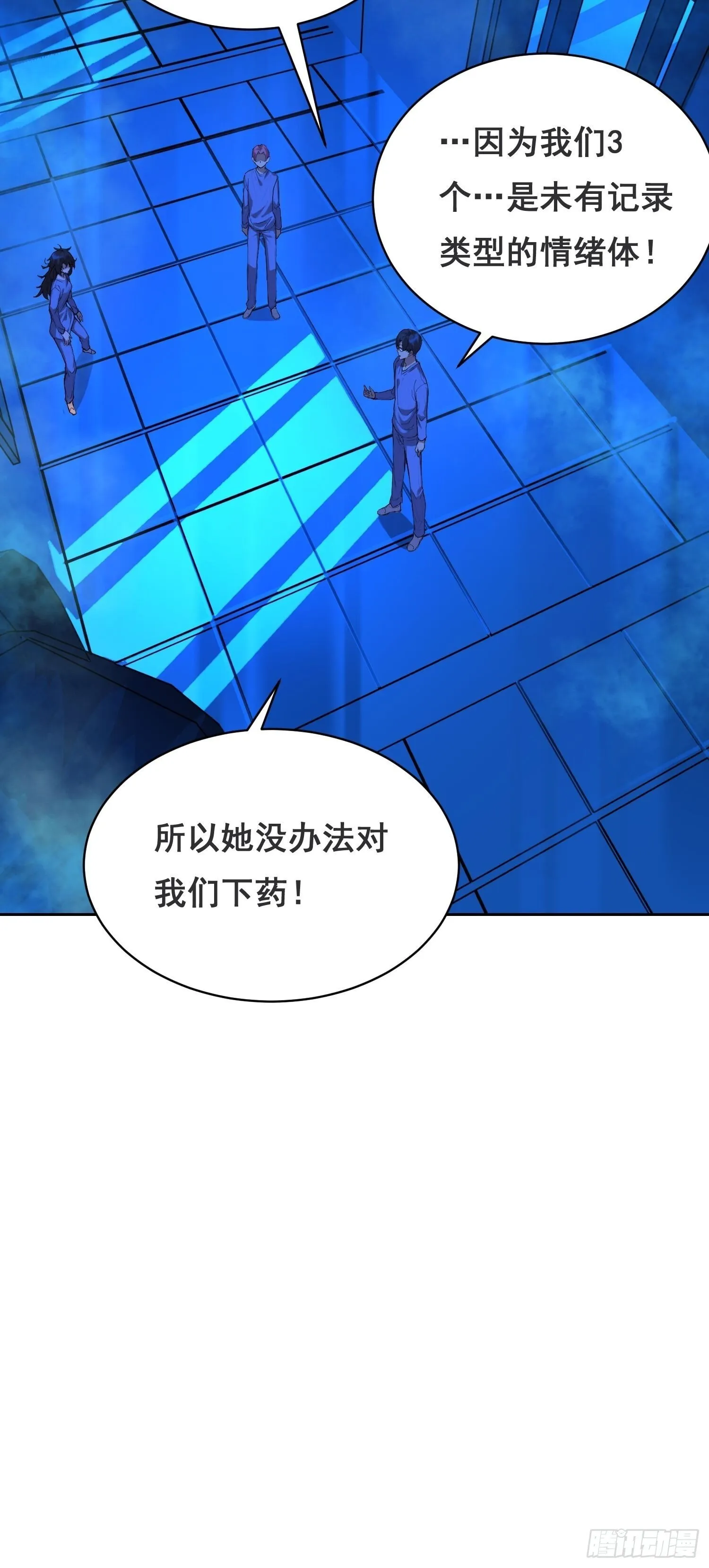 014 荆棘 第25页