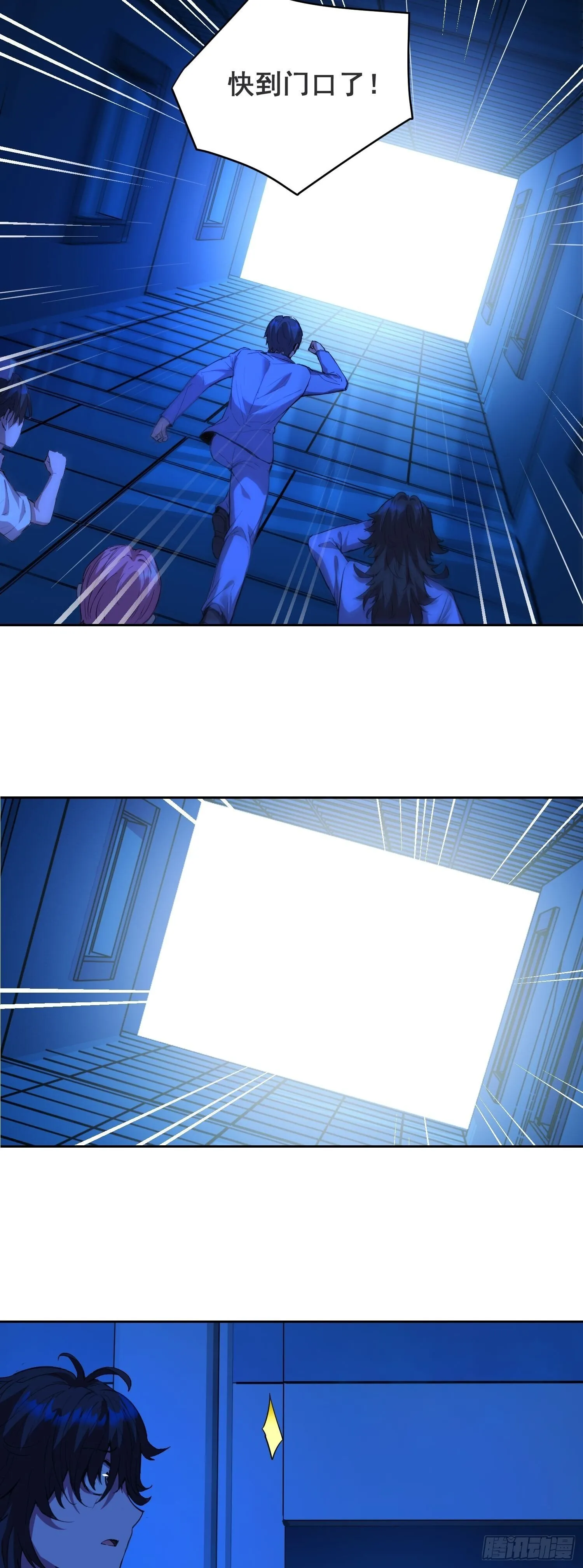 014 荆棘 第27页