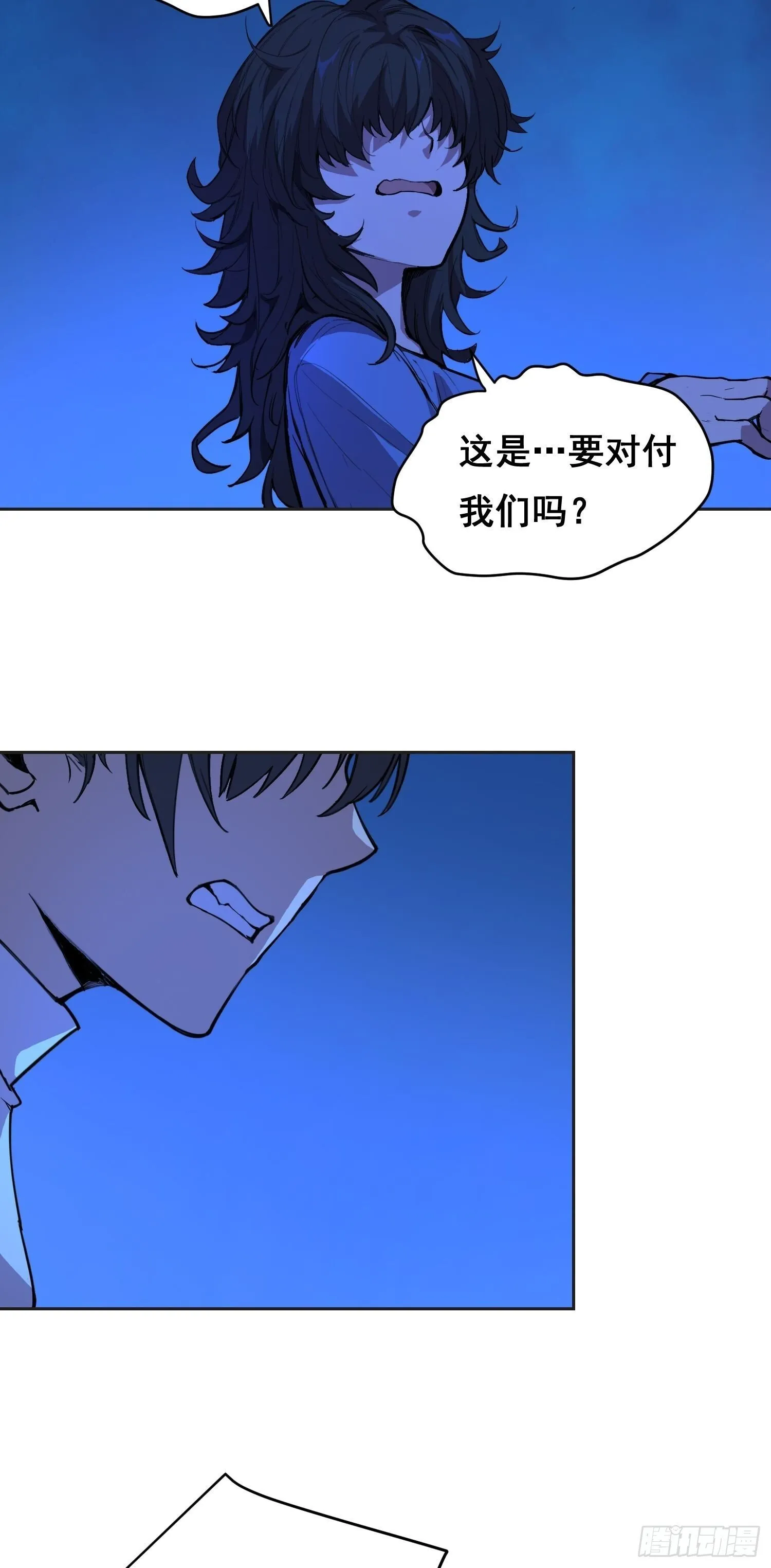 014 荆棘 第30页