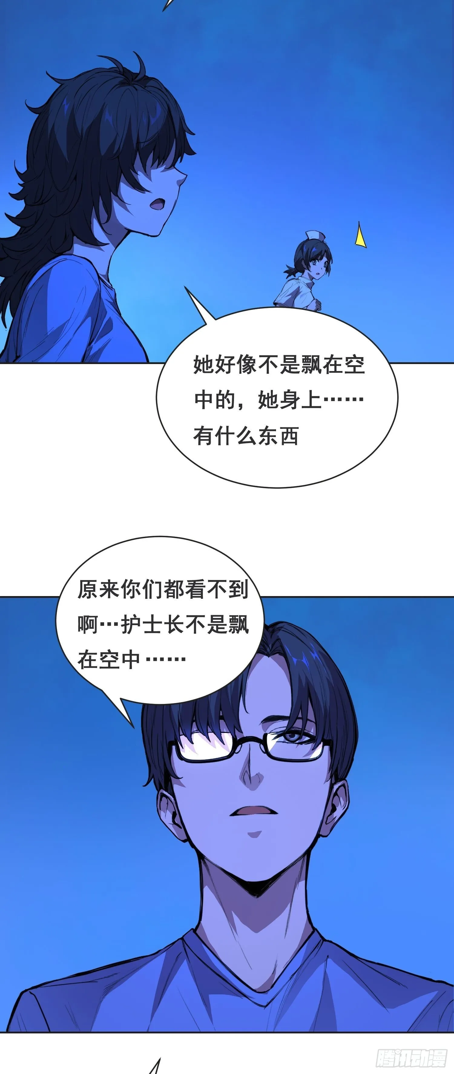 014 荆棘 第33页